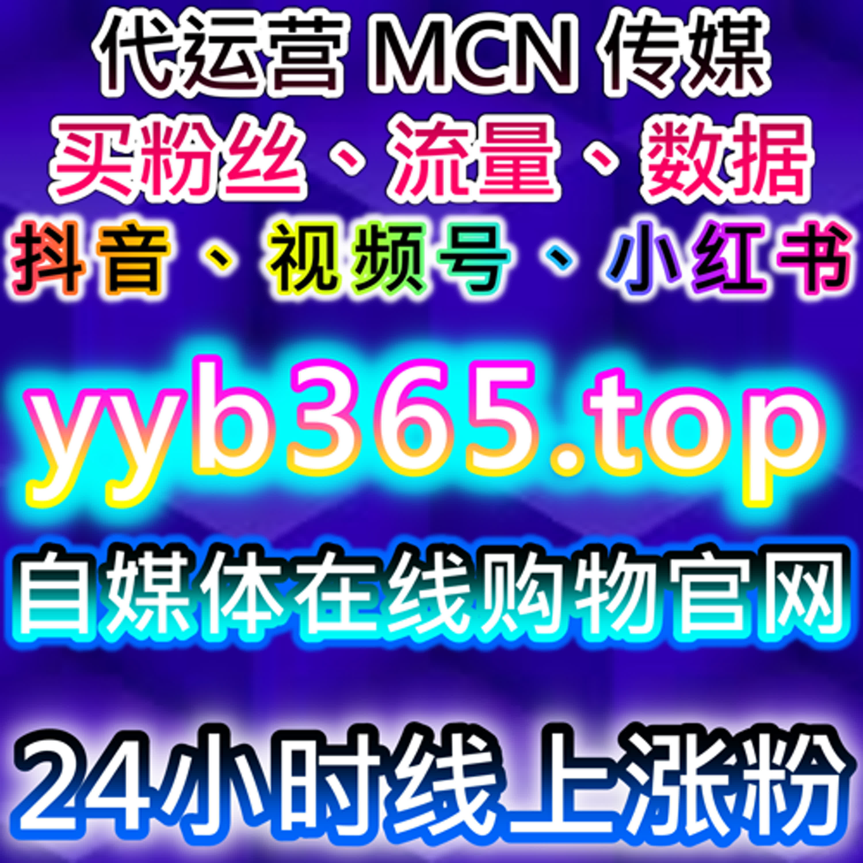 如何利用抖音直播和互动在线全自动下单提升品牌曝光和人气 episode artwork