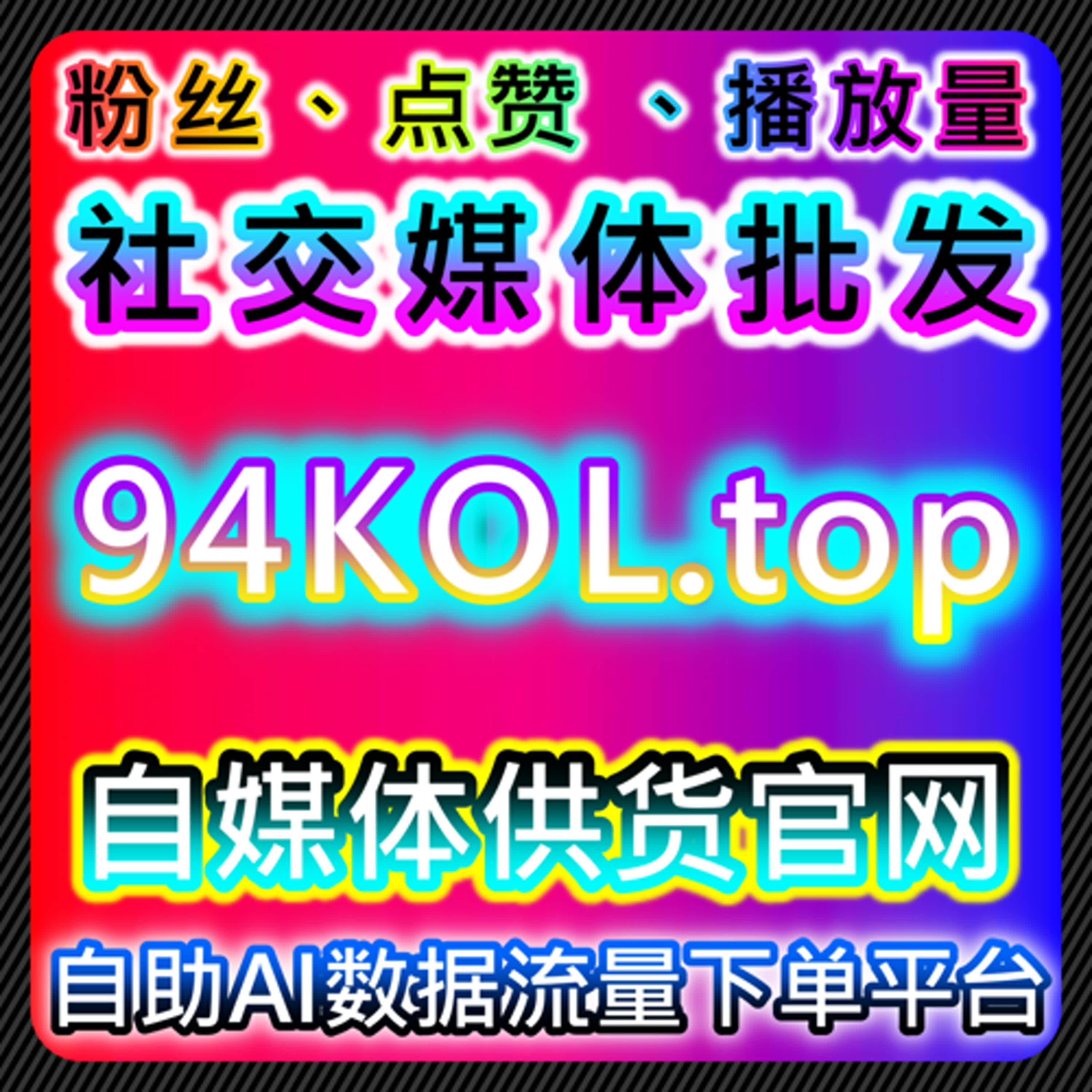 如何通过汽车之家论坛阅读量提升品牌影响力与流量 episode artwork