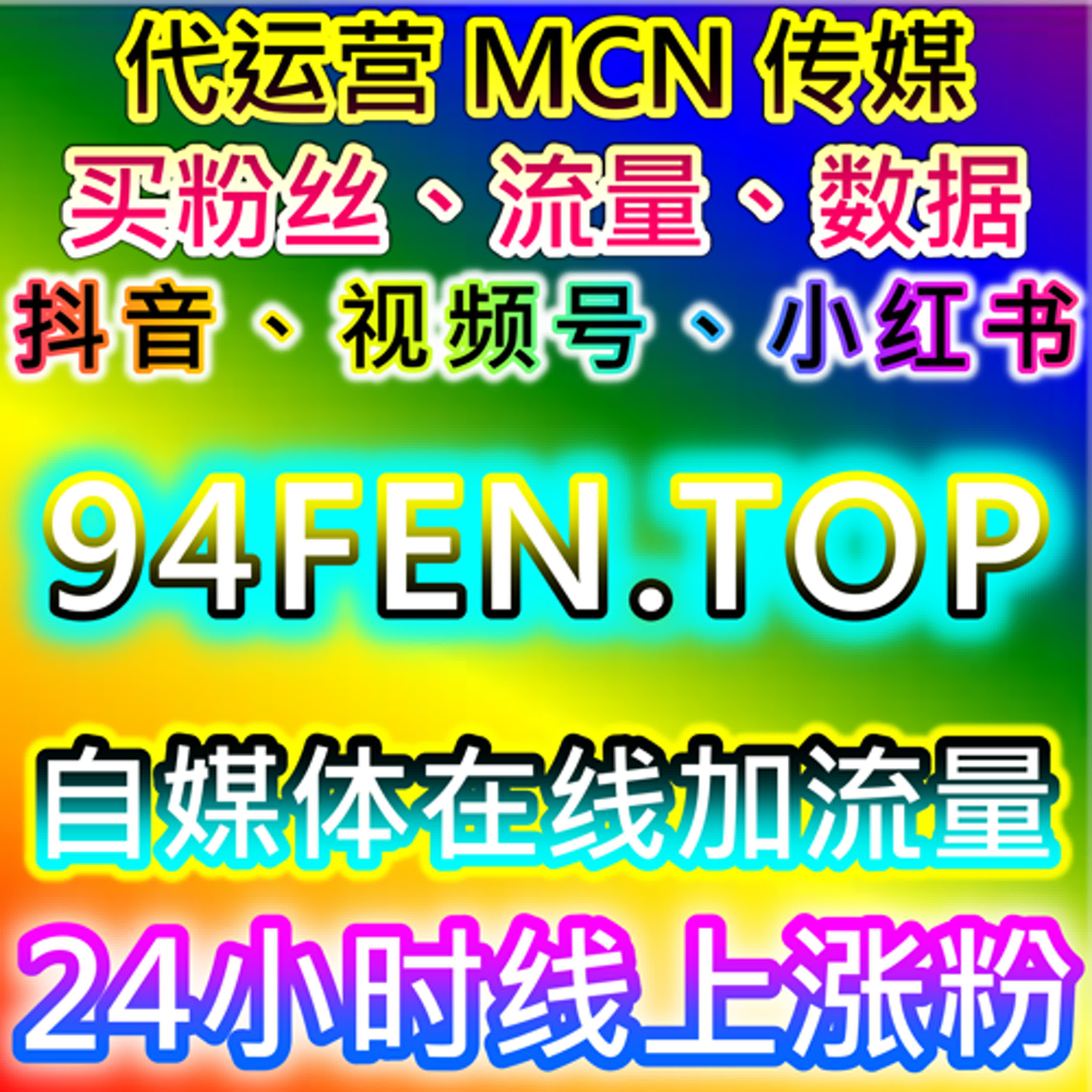 如何通过国际抖音快速真人粉提升品牌全球影响力在线全自动下单 episode artwork