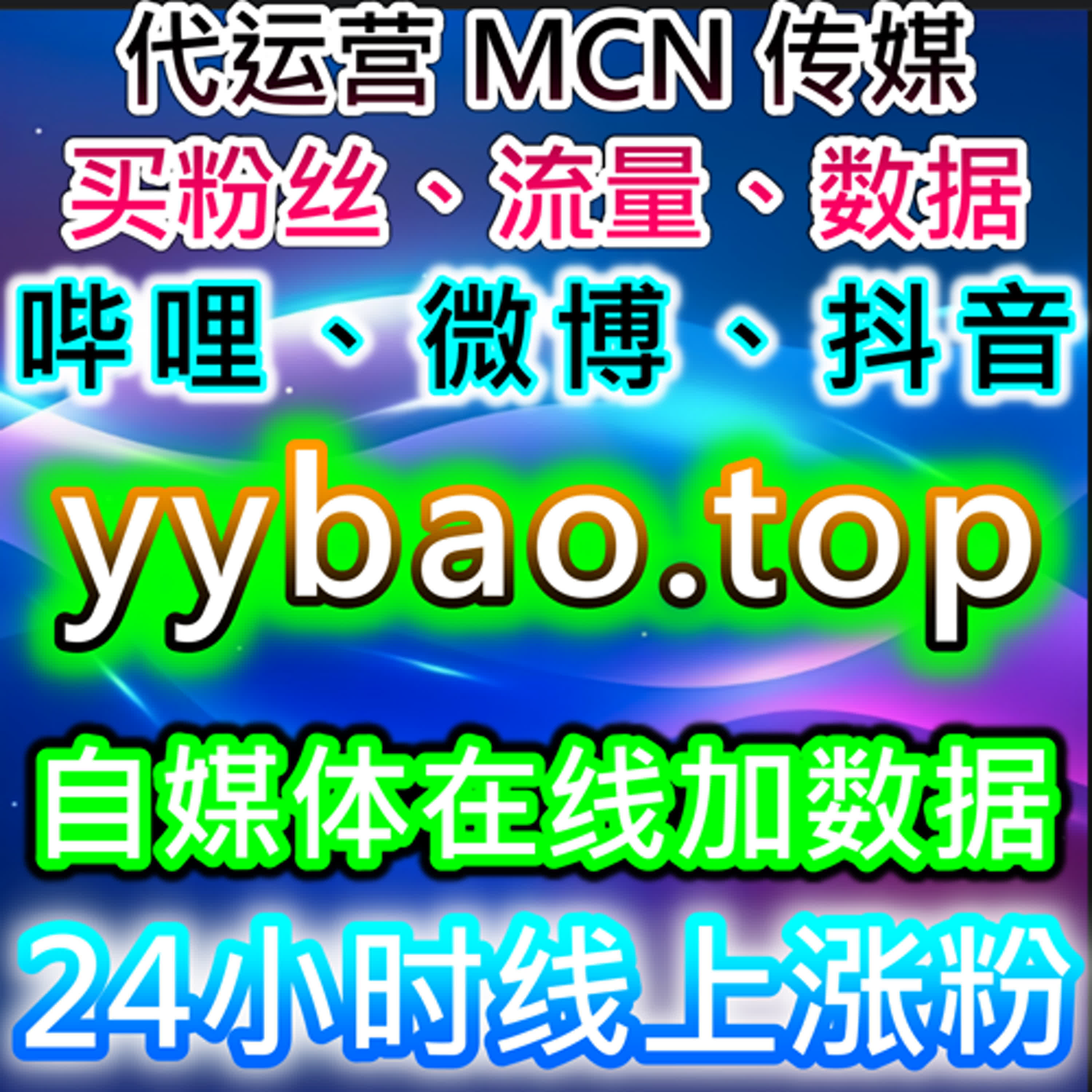 如何通过哔哩哔哩投币与视频播放量自动化平台提升品牌影响力 episode artwork