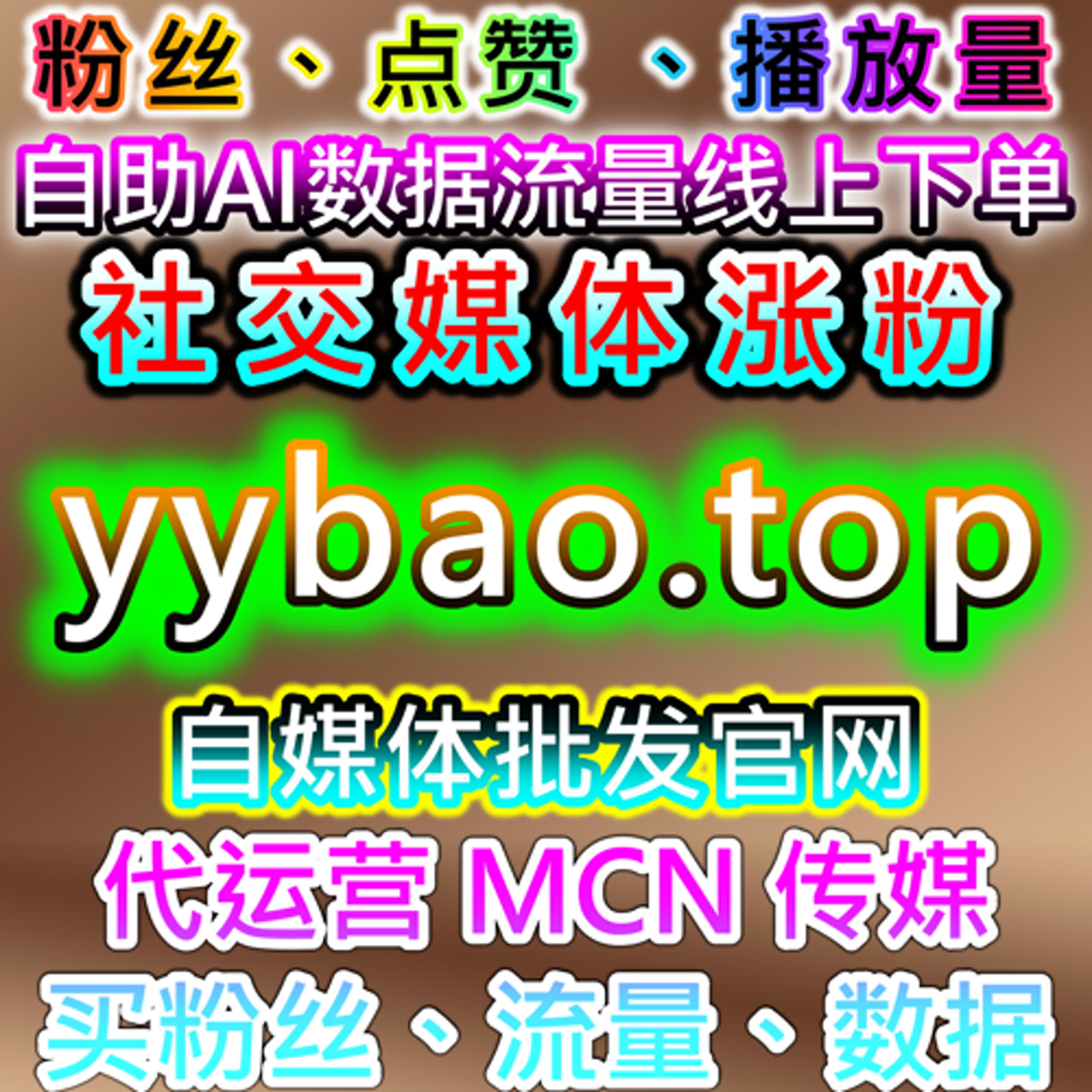 如何通过今日头条关注与收藏提升品牌曝光：流量提升与精准内容优化 episode artwork