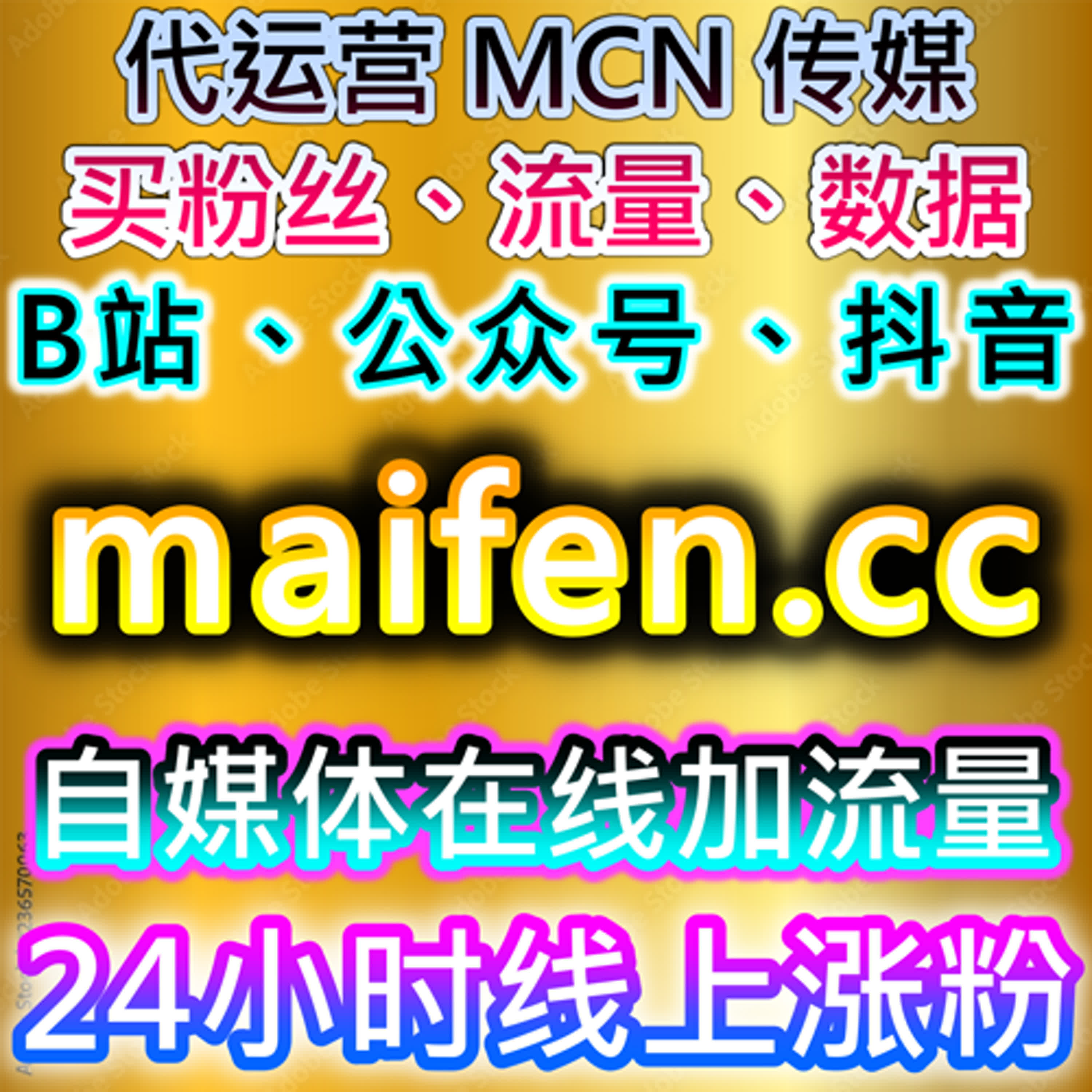 如何通过视频号播放与观看提升品牌曝光：精准流量提升与互动优化 episode artwork