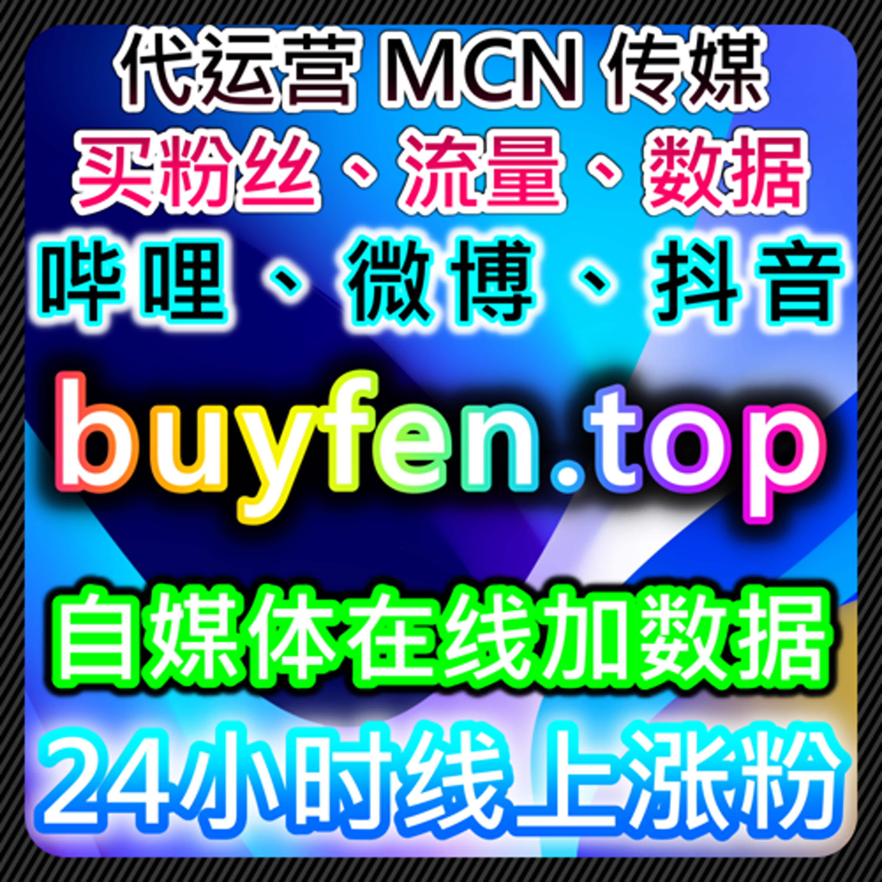 如何通过芒果tv视频点赞与互动提升品牌曝光：精准流量提升与内容优化 episode artwork