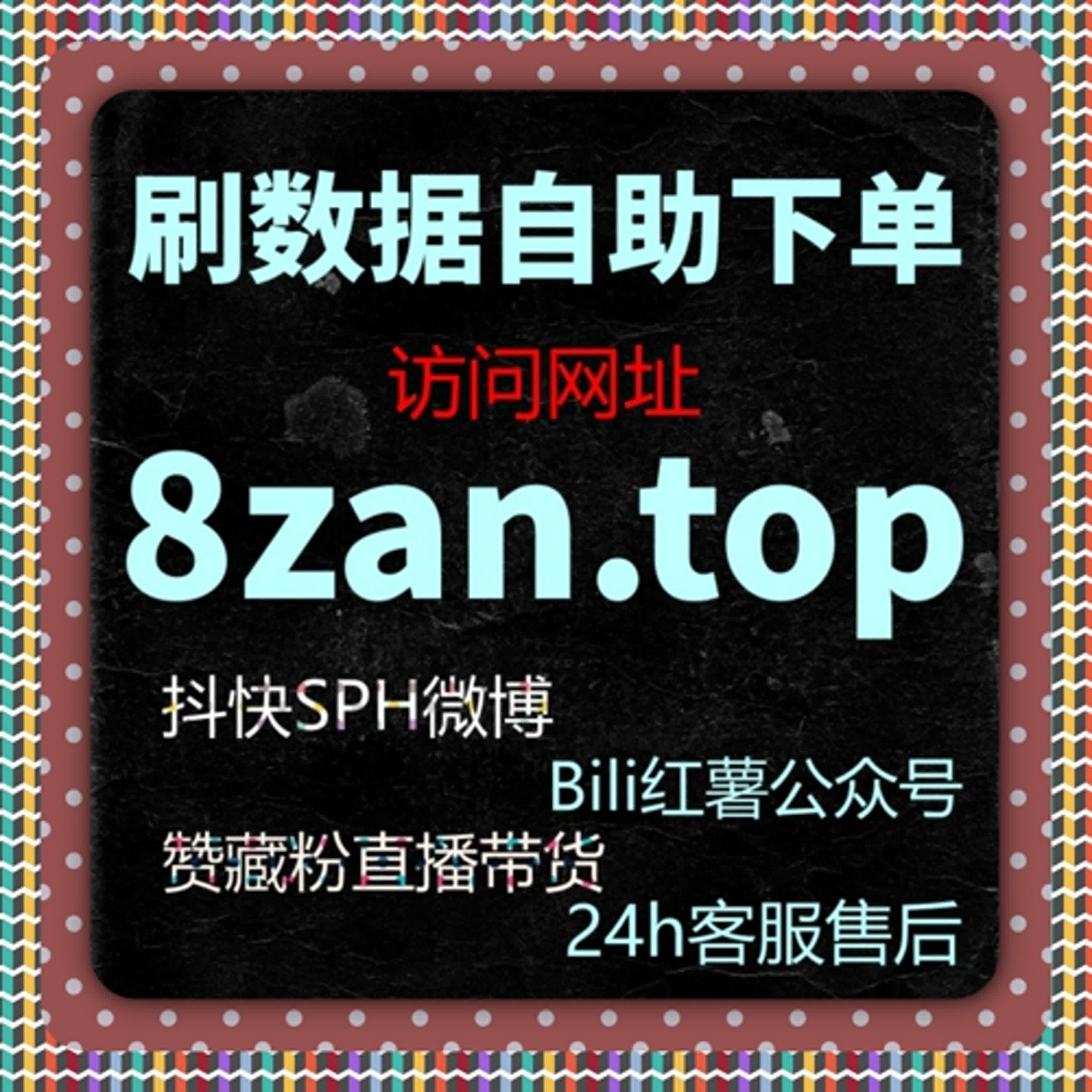 真正节省时间的方式，是把重复动作交给系统，在线全自动下单正是如此 episode artwork