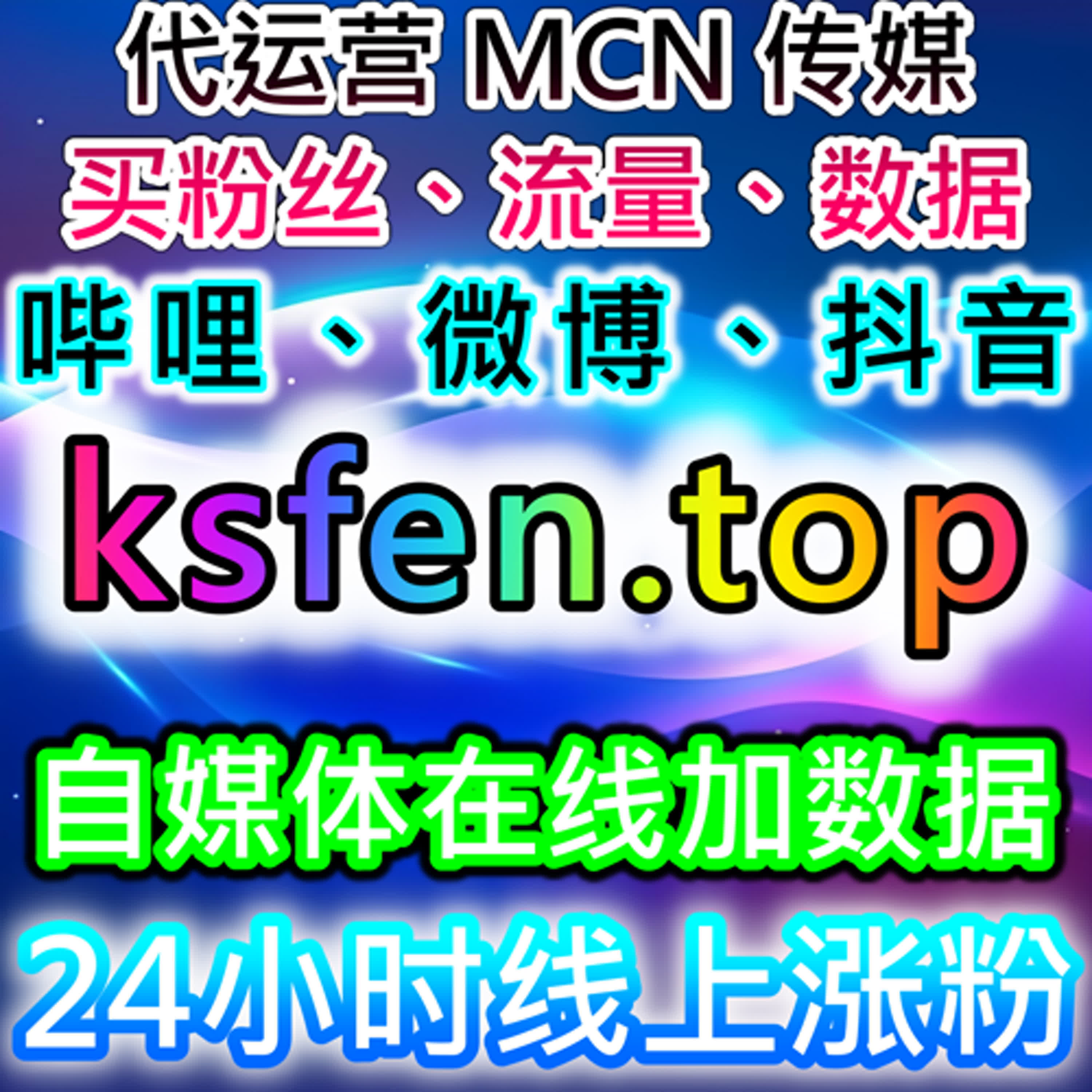 如何通过今日头条视频展现在线全自动下单提升品牌曝光率 episode artwork