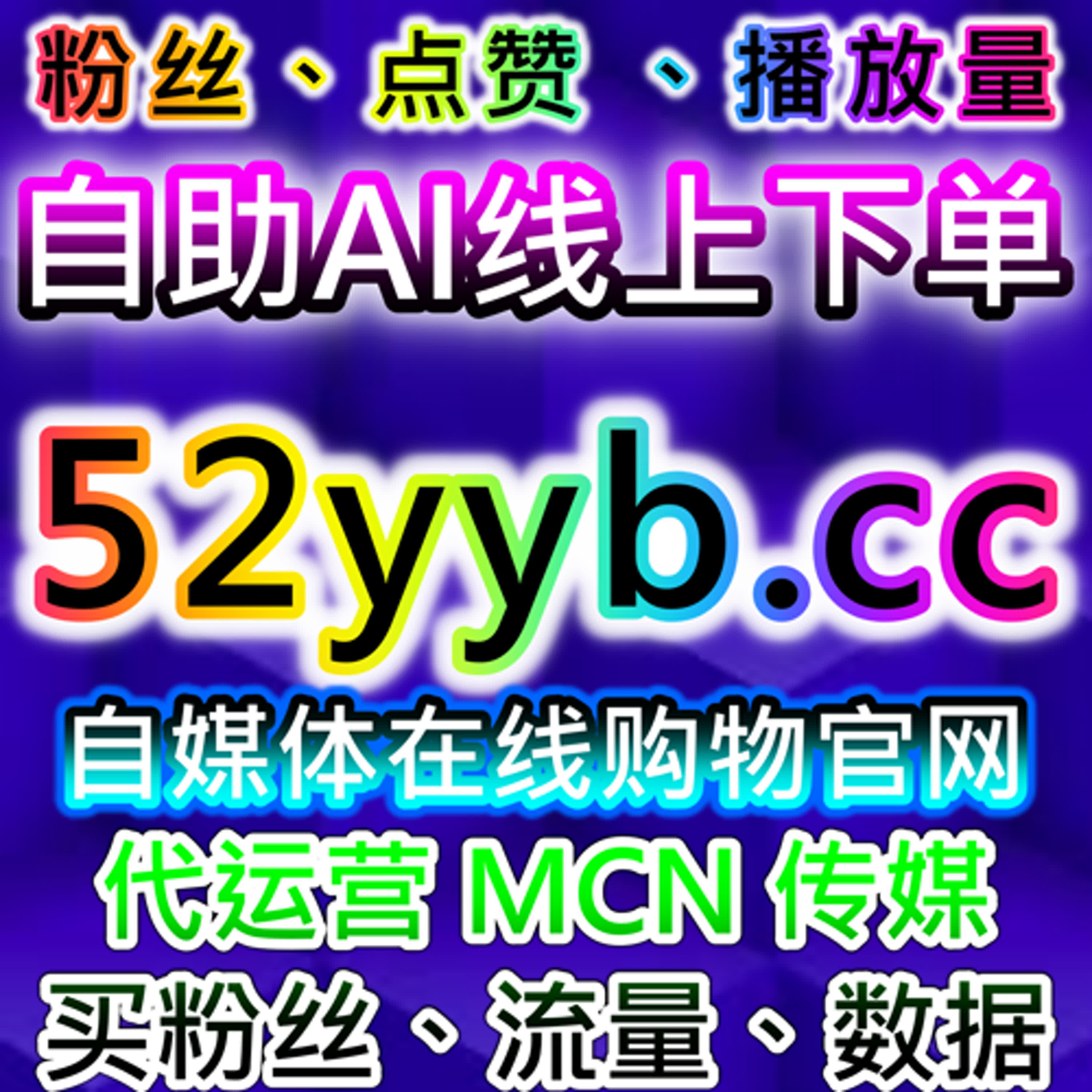 如何通过汽车之家品牌空间阅读与播放提升品牌曝光：精准流量提升与互动策略 episode artwork