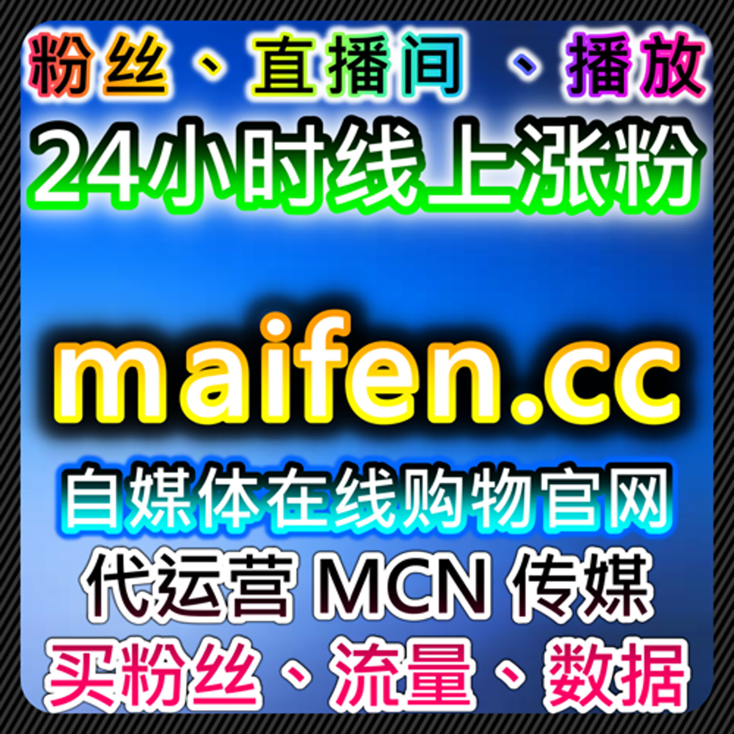 如何通过微信公众号评论和转发自动化平台提升品牌传播力 episode artwork