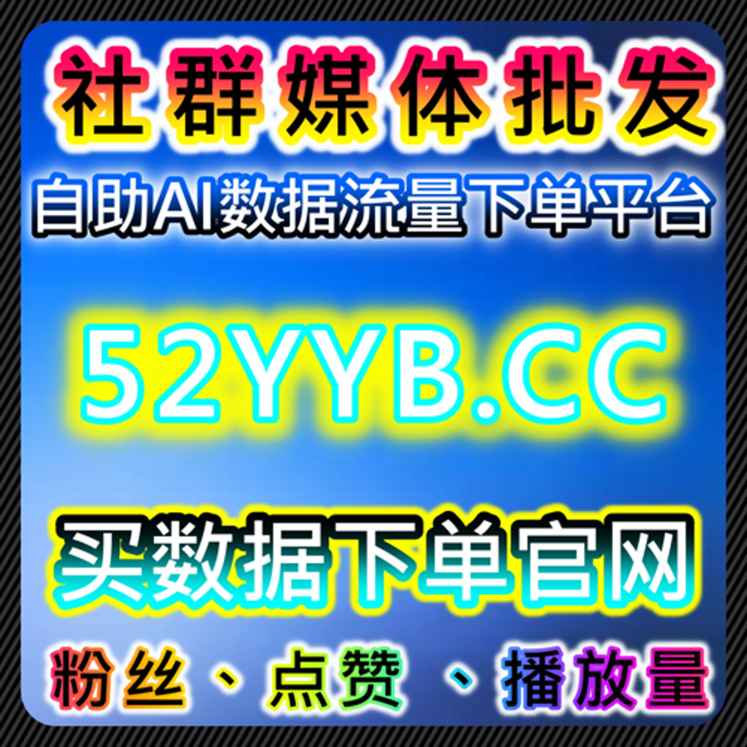 如何通过哔哩哔哩投币和三连提高视频热度与流量提升 episode artwork