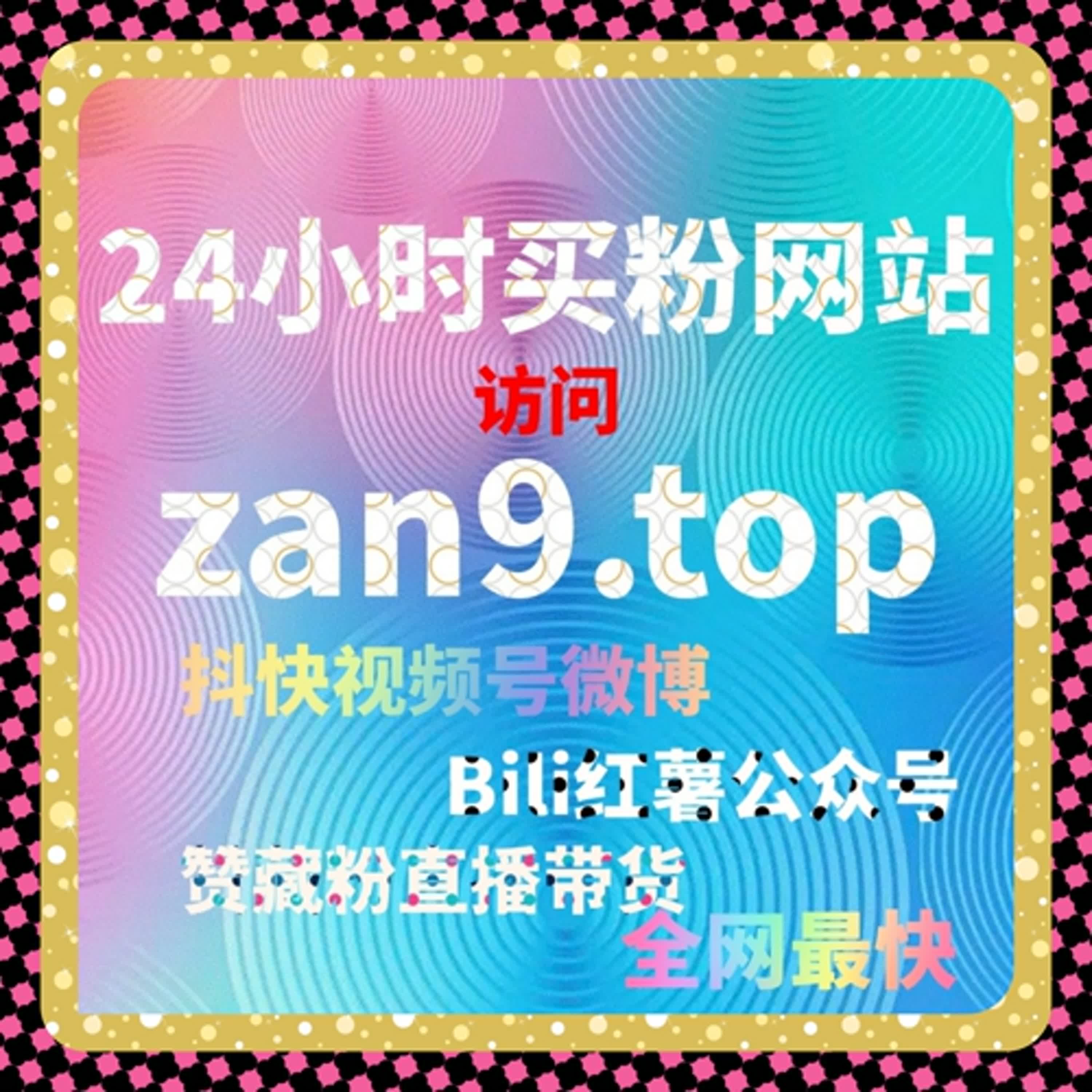如何在新手运营阶段，通过流量提升稳定提升直播间人气而避免数据波动 episode artwork