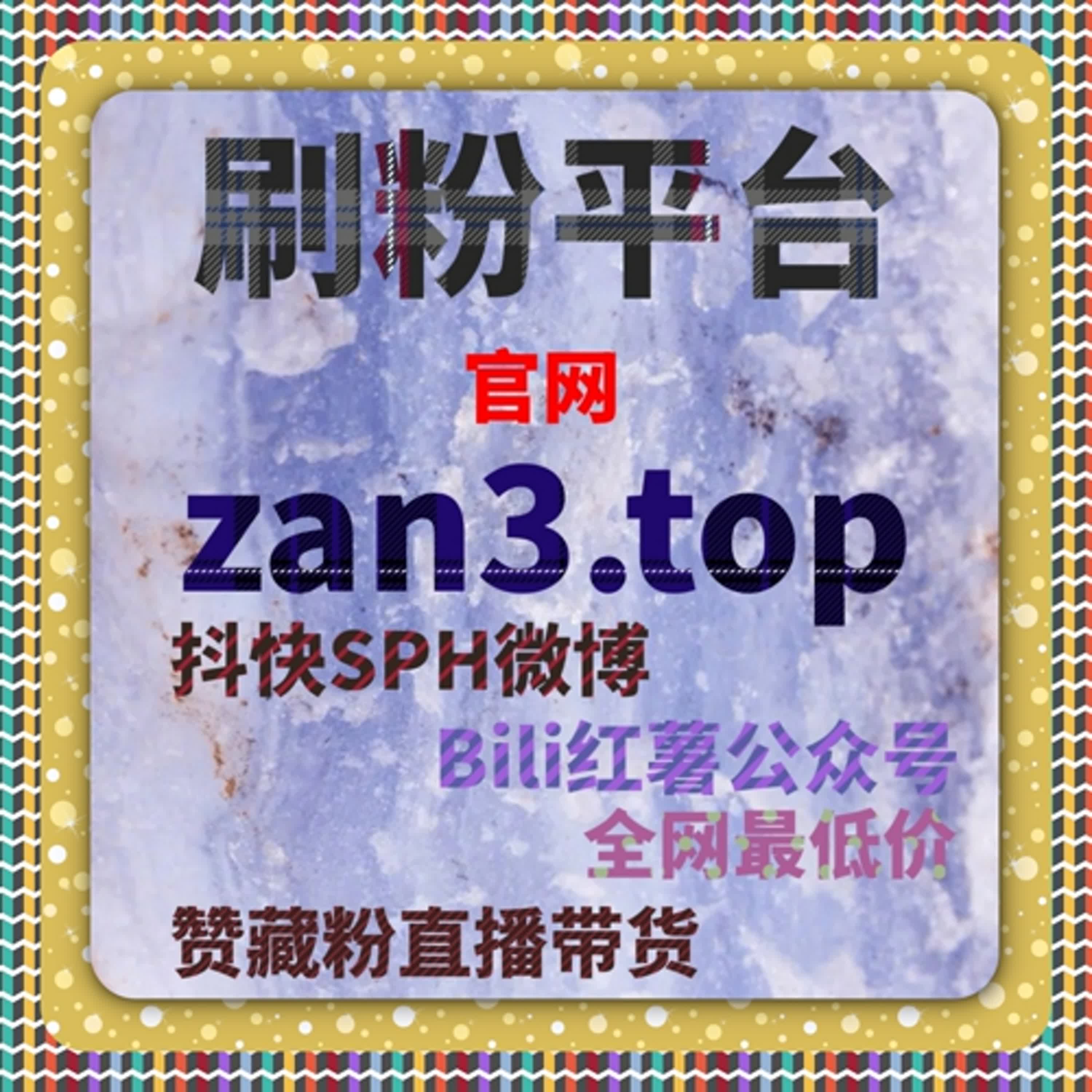 长期运营必看：如何通过流量提升优化百咖号直播人气曲线 episode artwork