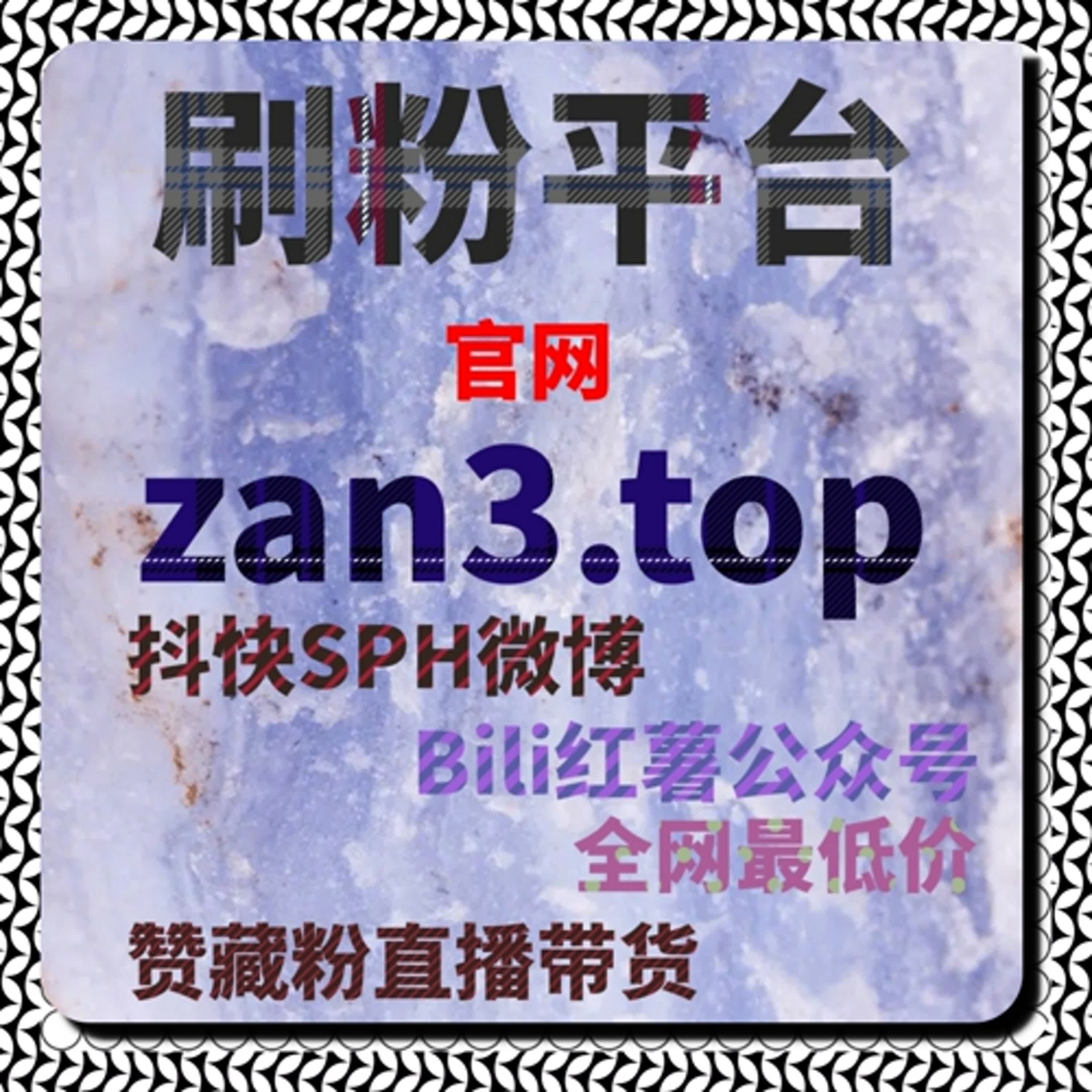 如何通过流量提升实现红薯关键词排名下沉的稳定增长 episode artwork