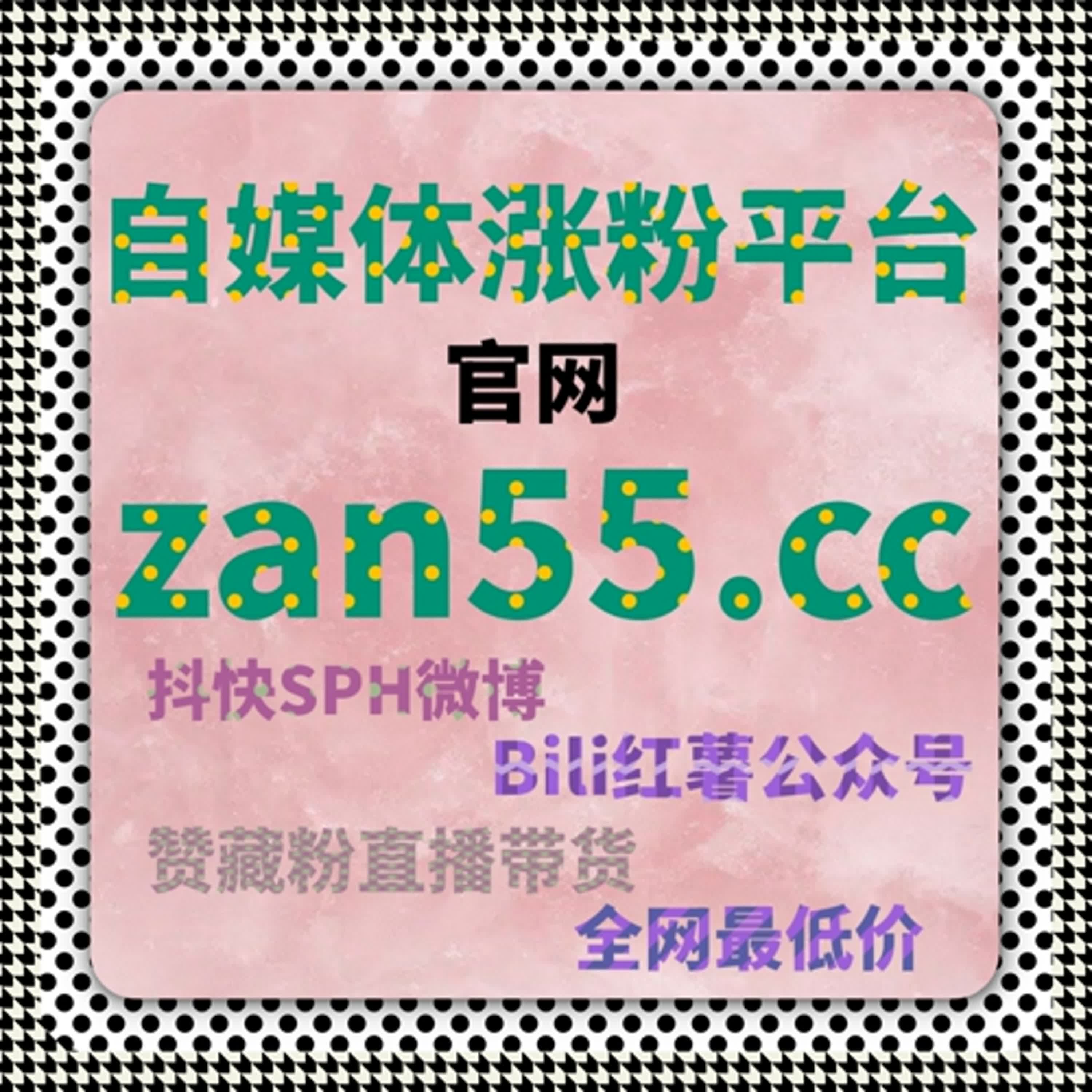 在线全自动下单案例分析：小红书粉的稳定增长如何助力运营决策 episode artwork