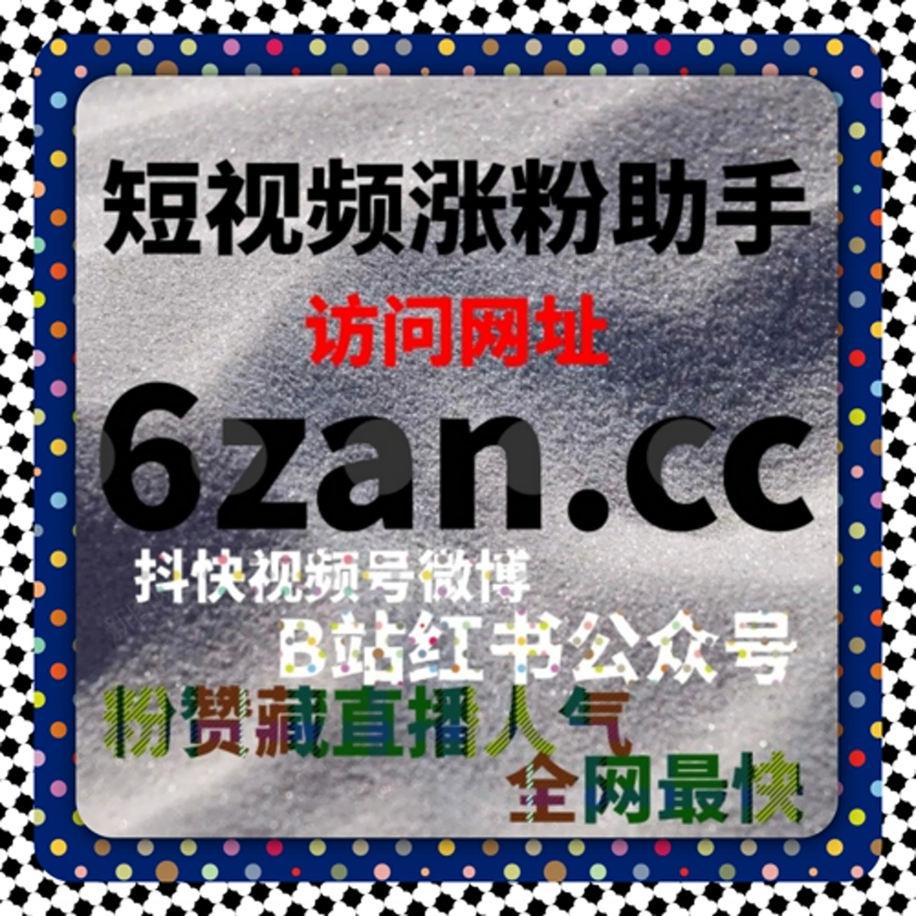 自动化平台实用技巧：快手评论赞优化短视频互动质量 episode artwork