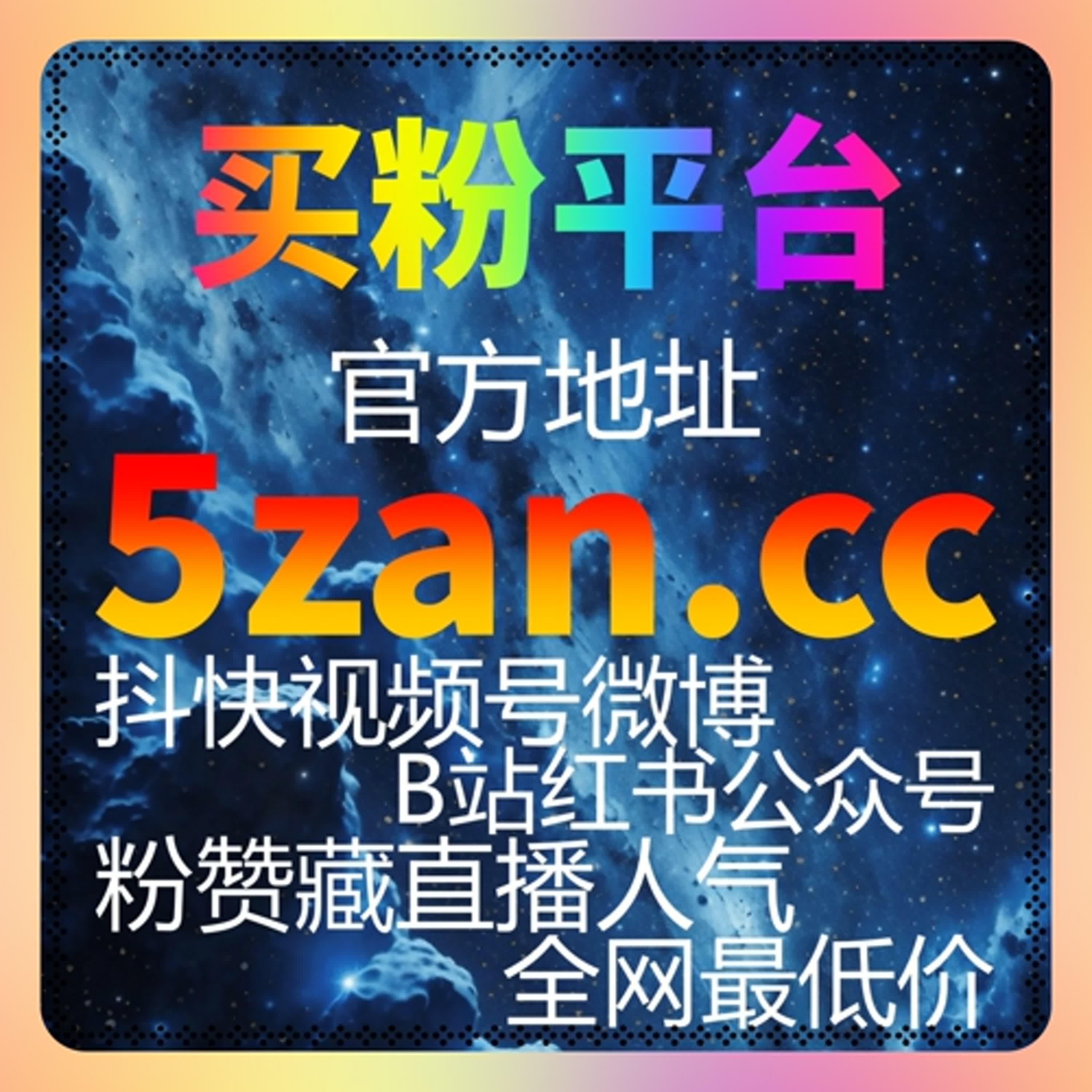 自动化平台实战：千川作品播放保量的运营策略与效果分析 episode artwork
