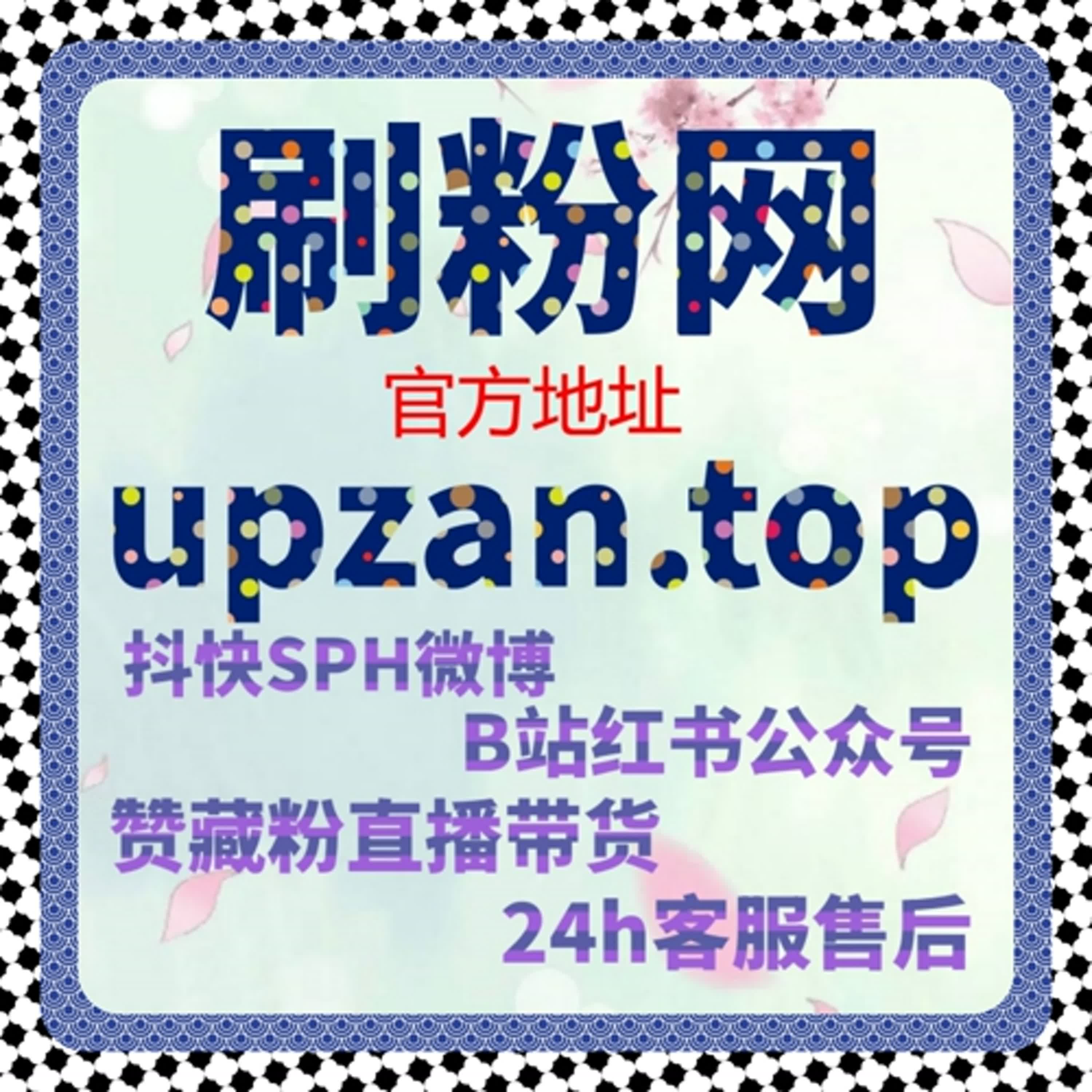 在线全自动下单实战技巧：小红书粉增长与笔记曝光稳定性研究 episode artwork