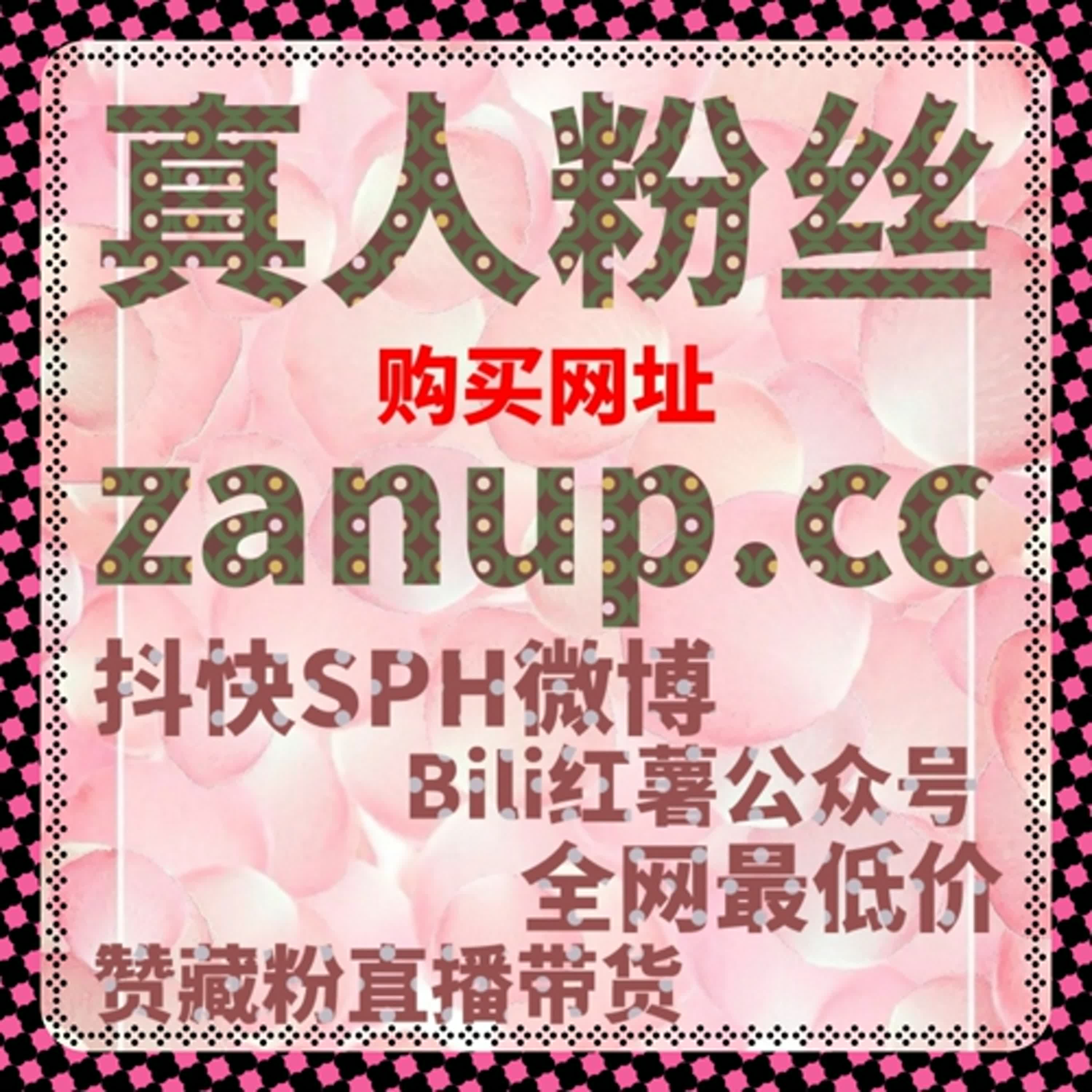 在线全自动下单应用案例：红薯关键词排名下沉优化长期曝光策略 episode artwork