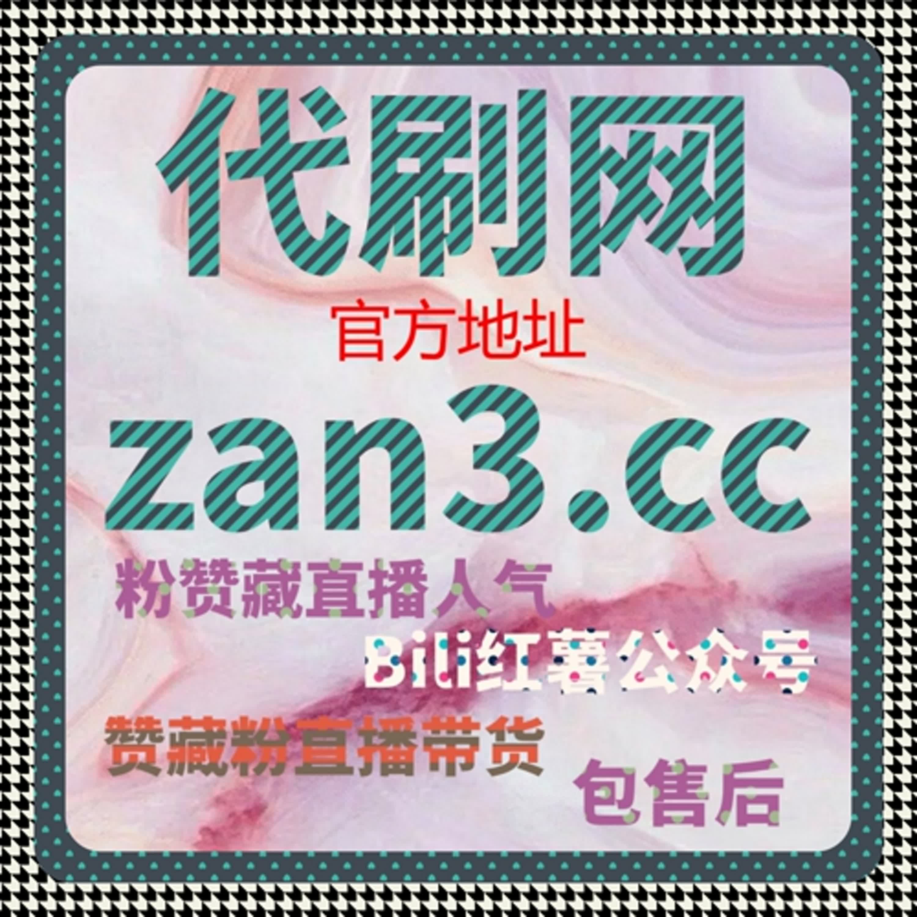 自动化平台深度解析：触电直播人气数据如何辅助运营决策 episode artwork