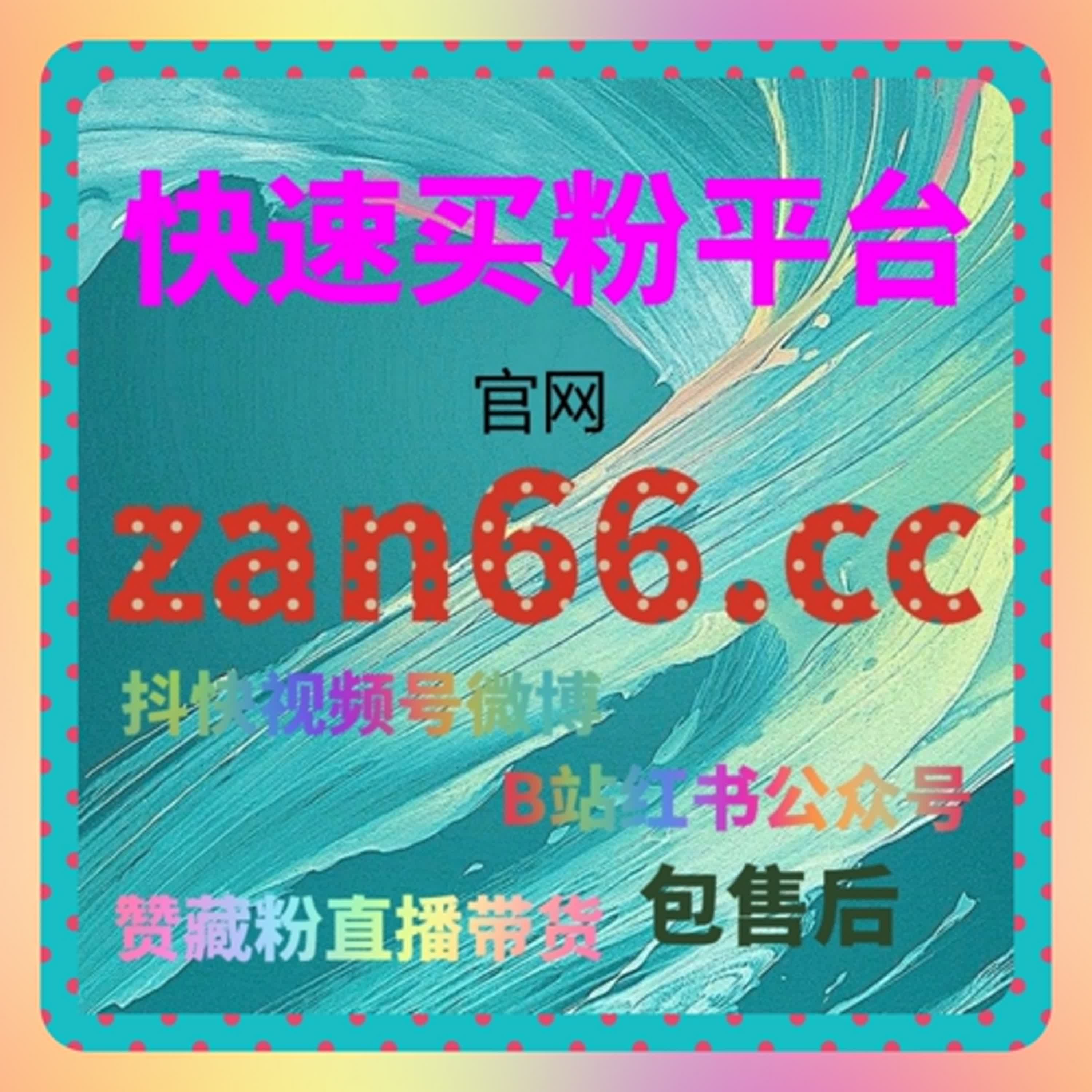 流量提升案例分析：小红书笔记转发分享实现长尾流量积累 episode artwork