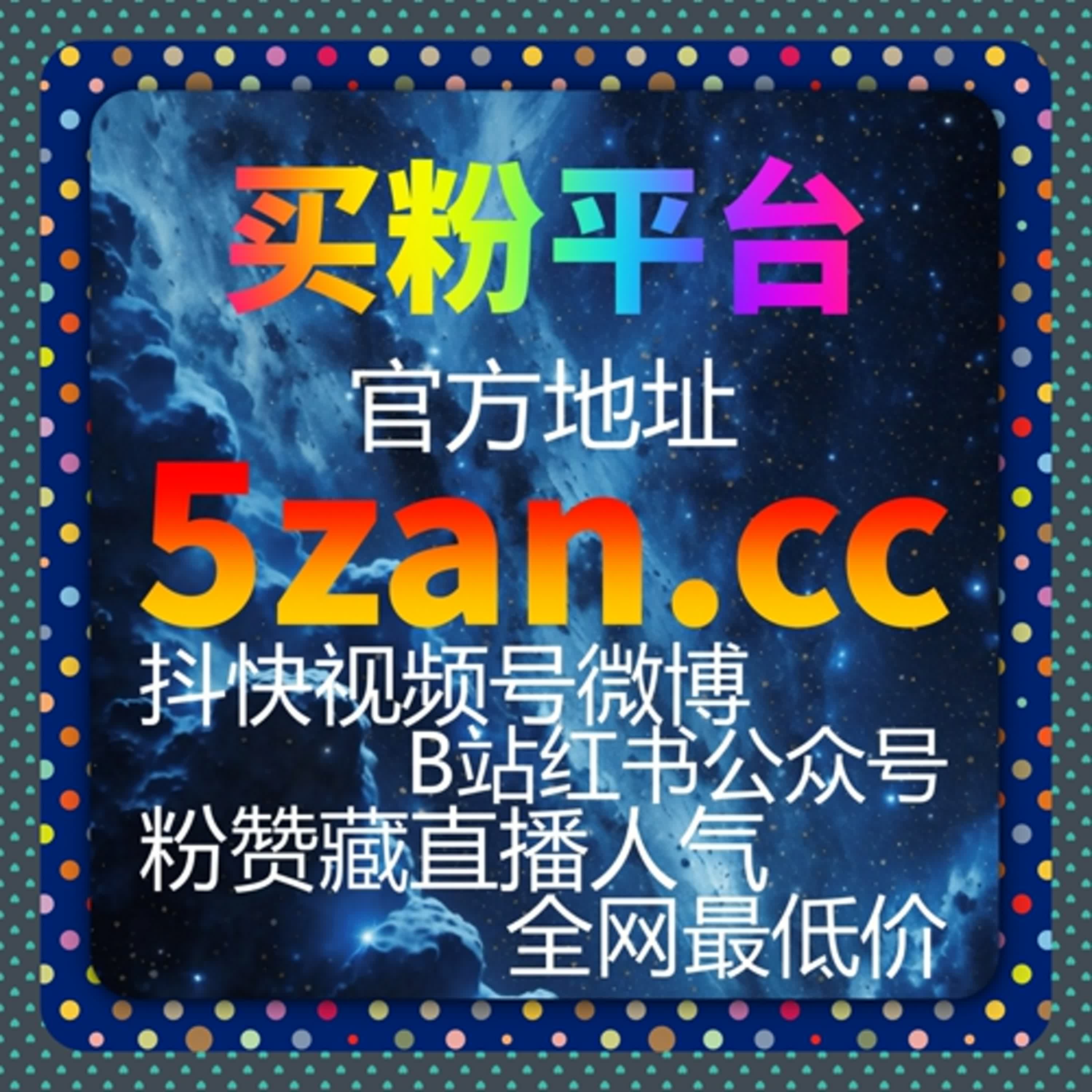 自动化平台实战：易车直播间点赞助力汽车内容互动深度 episode artwork