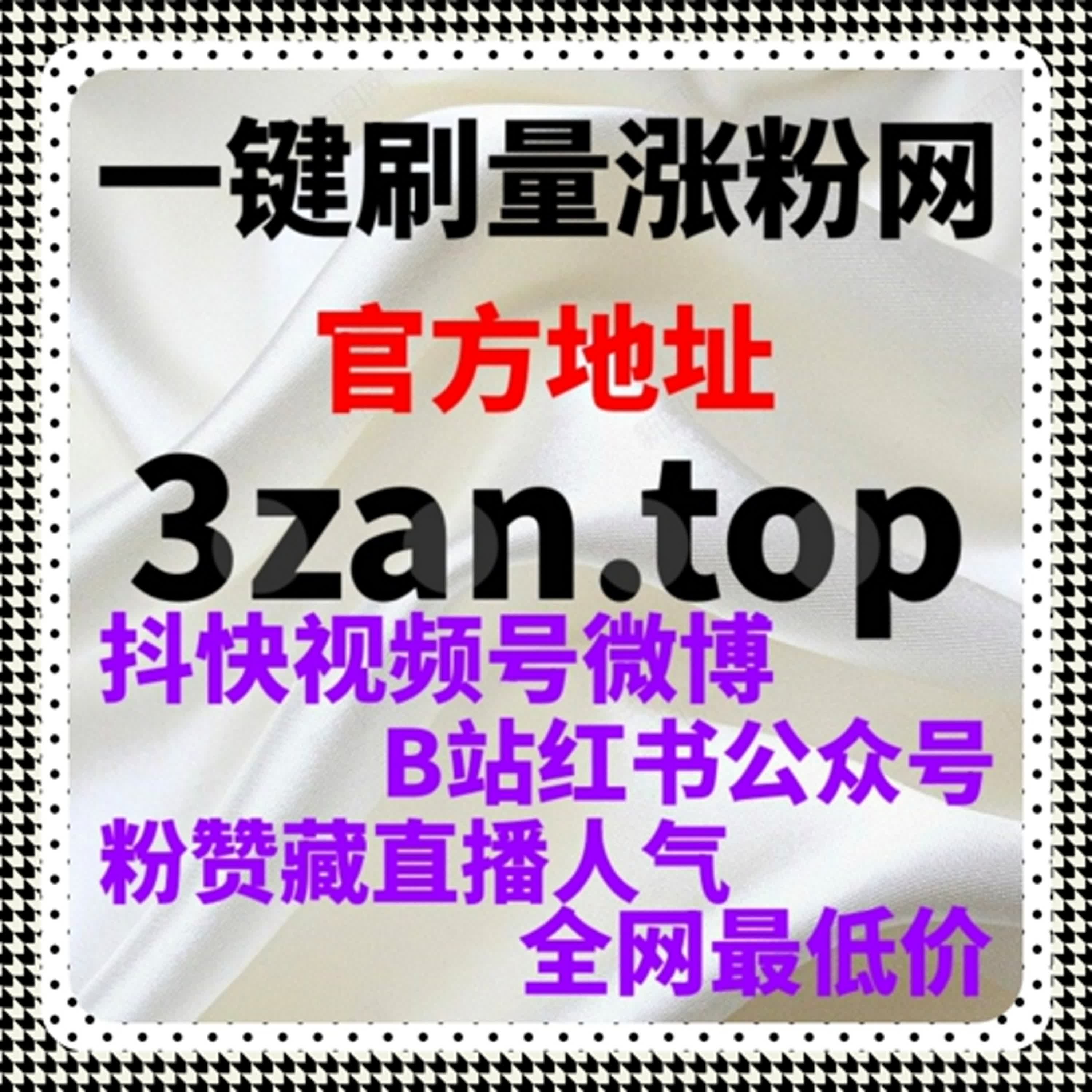 当互动节奏被尊重，流量提升只是顺势结果延长内容的生命周期 episode artwork