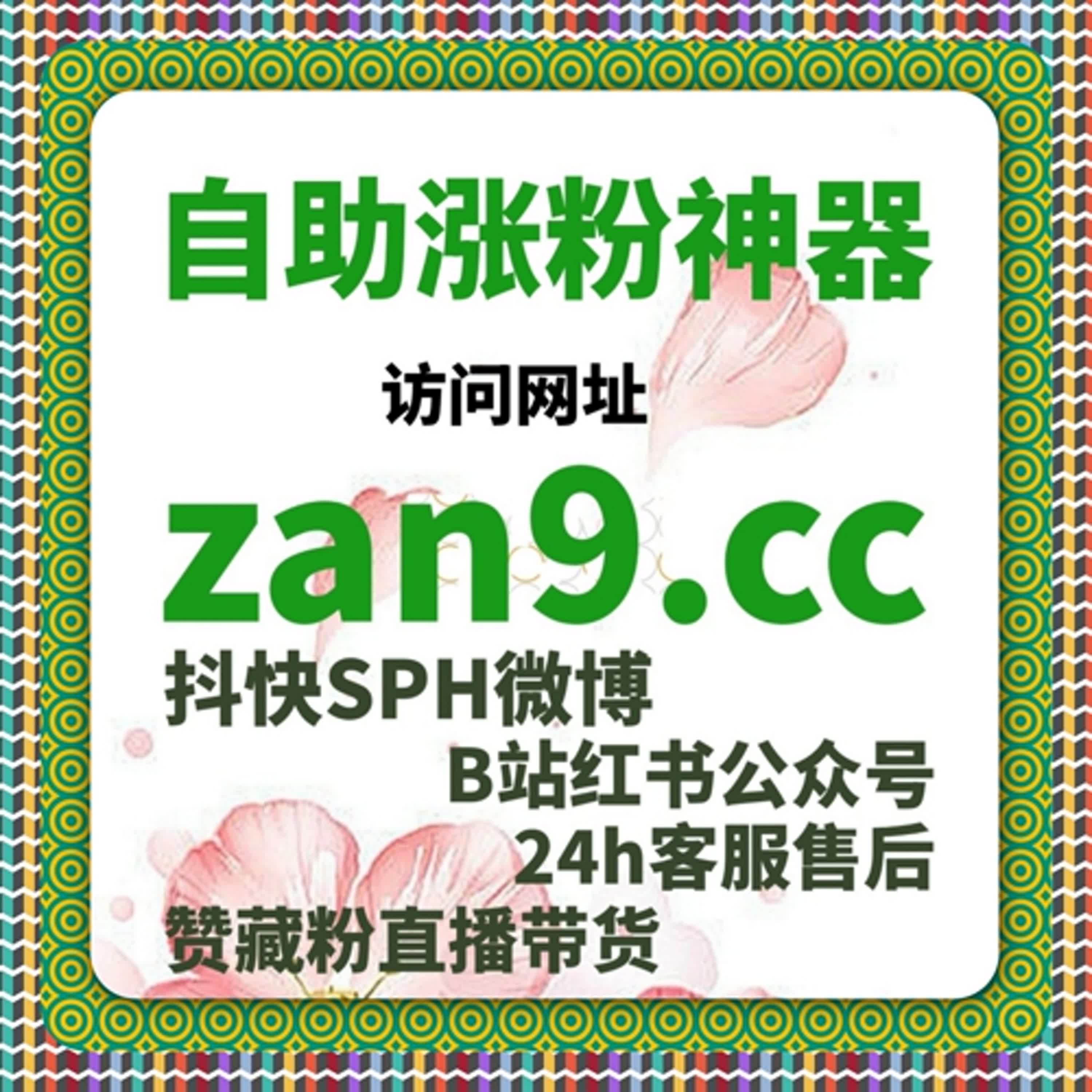 从用户决策路径出发，在线全自动下单只是效率工具获得持续推荐。 episode artwork