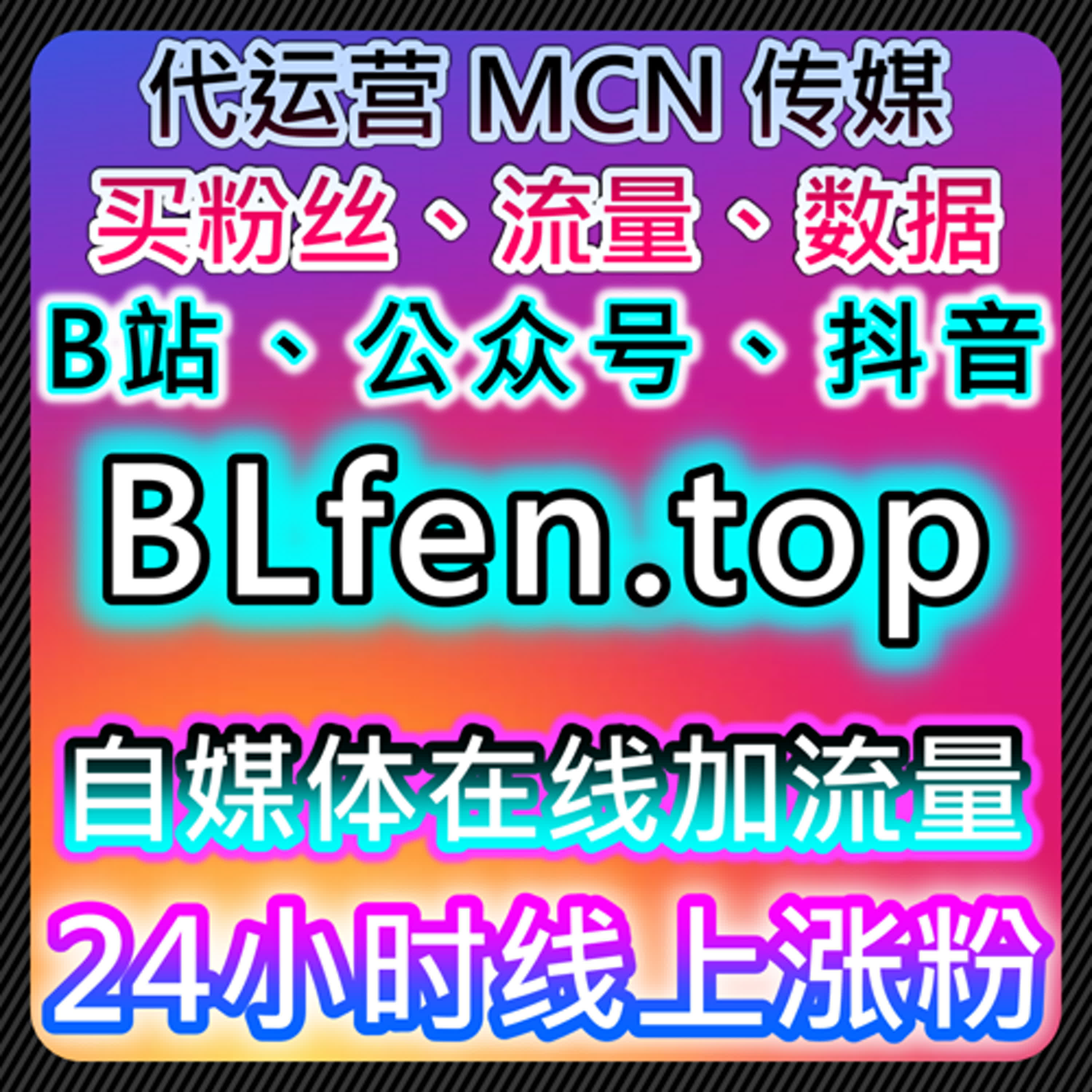 围绕内容价值构建流量提升体系的长期实践与方法论解析 episode artwork