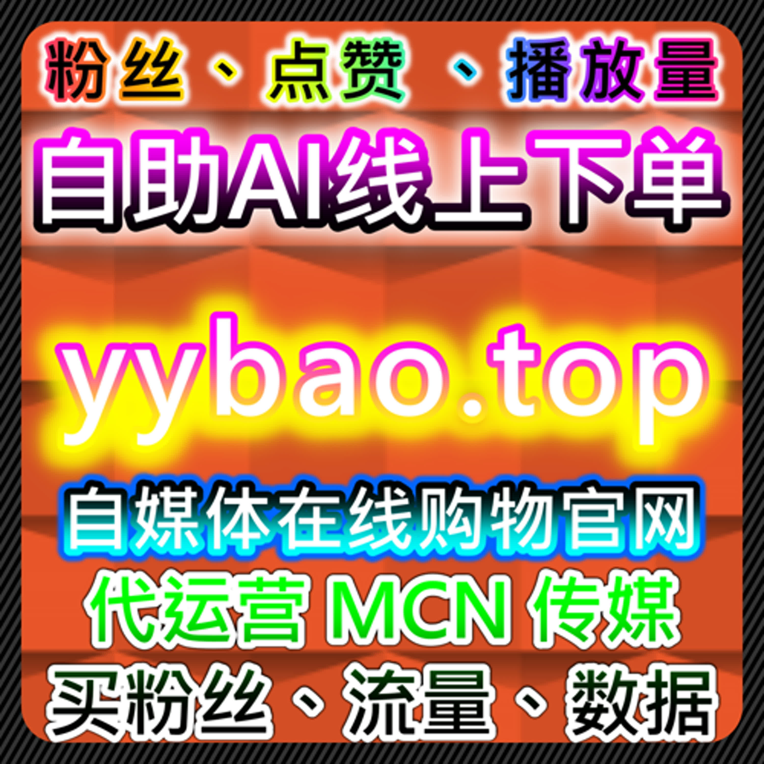 在线全自动下单模式下内容曝光结构的优化路径分析 episode artwork