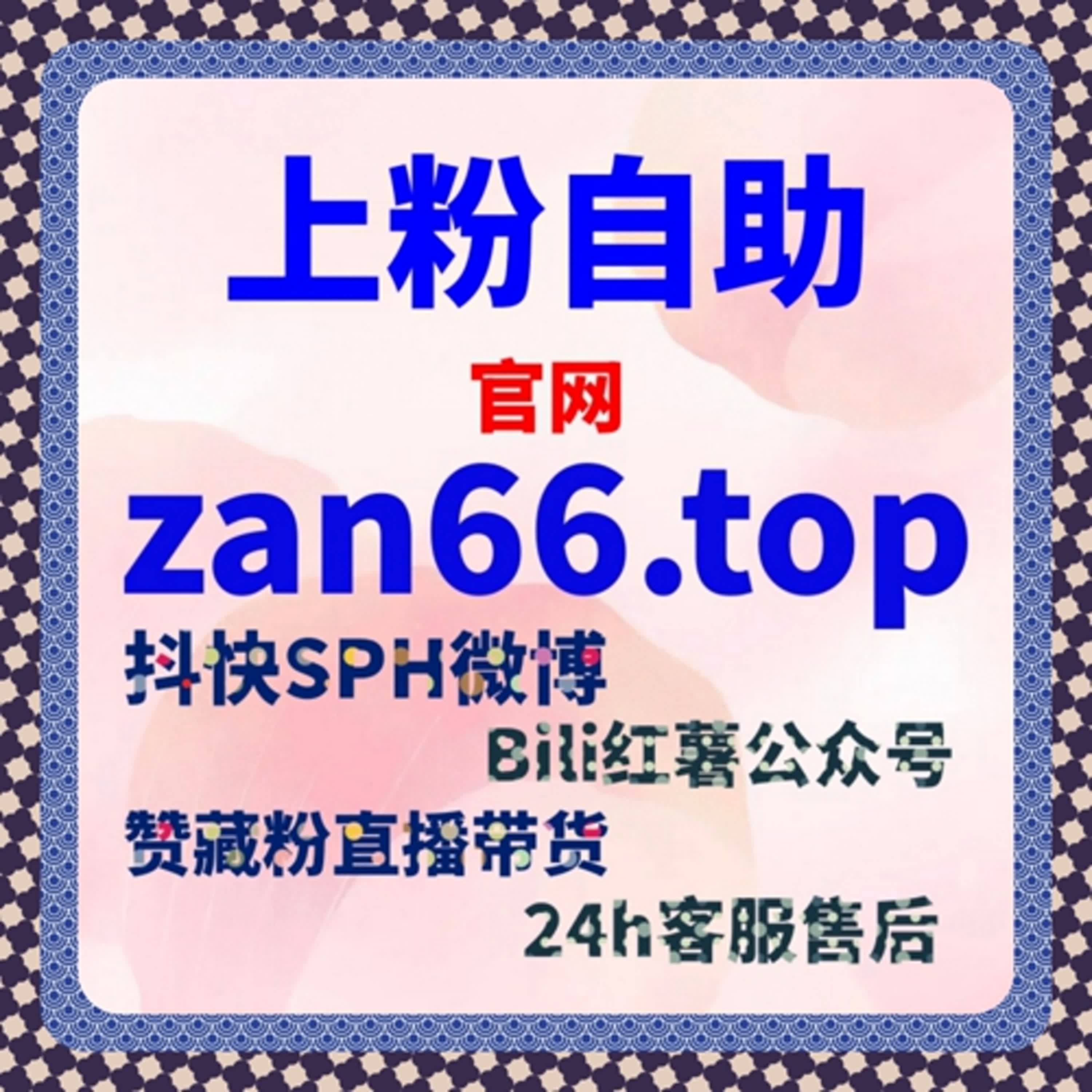 如何通过优化百家号文章点赞与流量提升策略，提高内容的曝光率与互动量 episode artwork