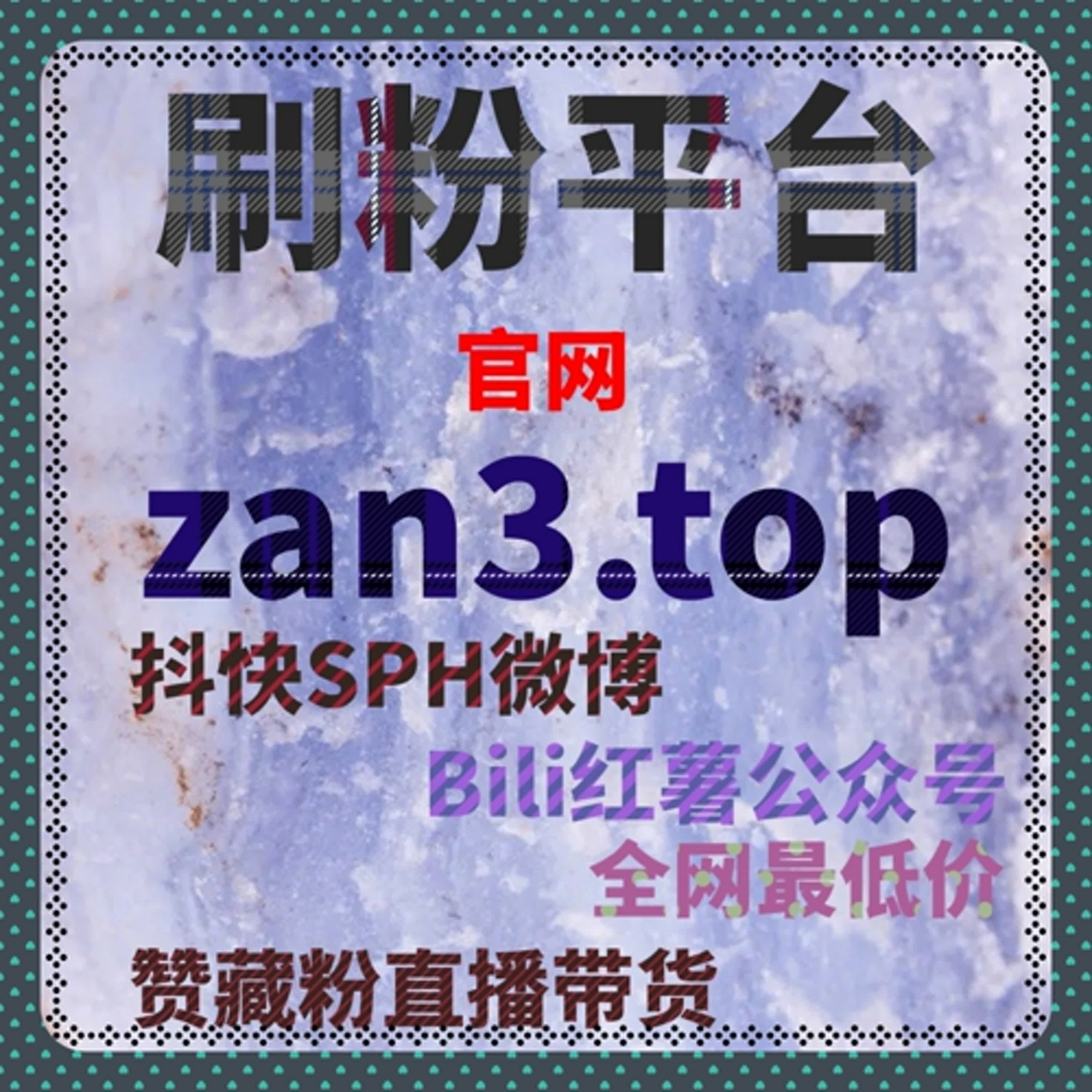 优化知道智慧树翻转课网课代看，如何提升用户参与度与内容互动量 episode artwork