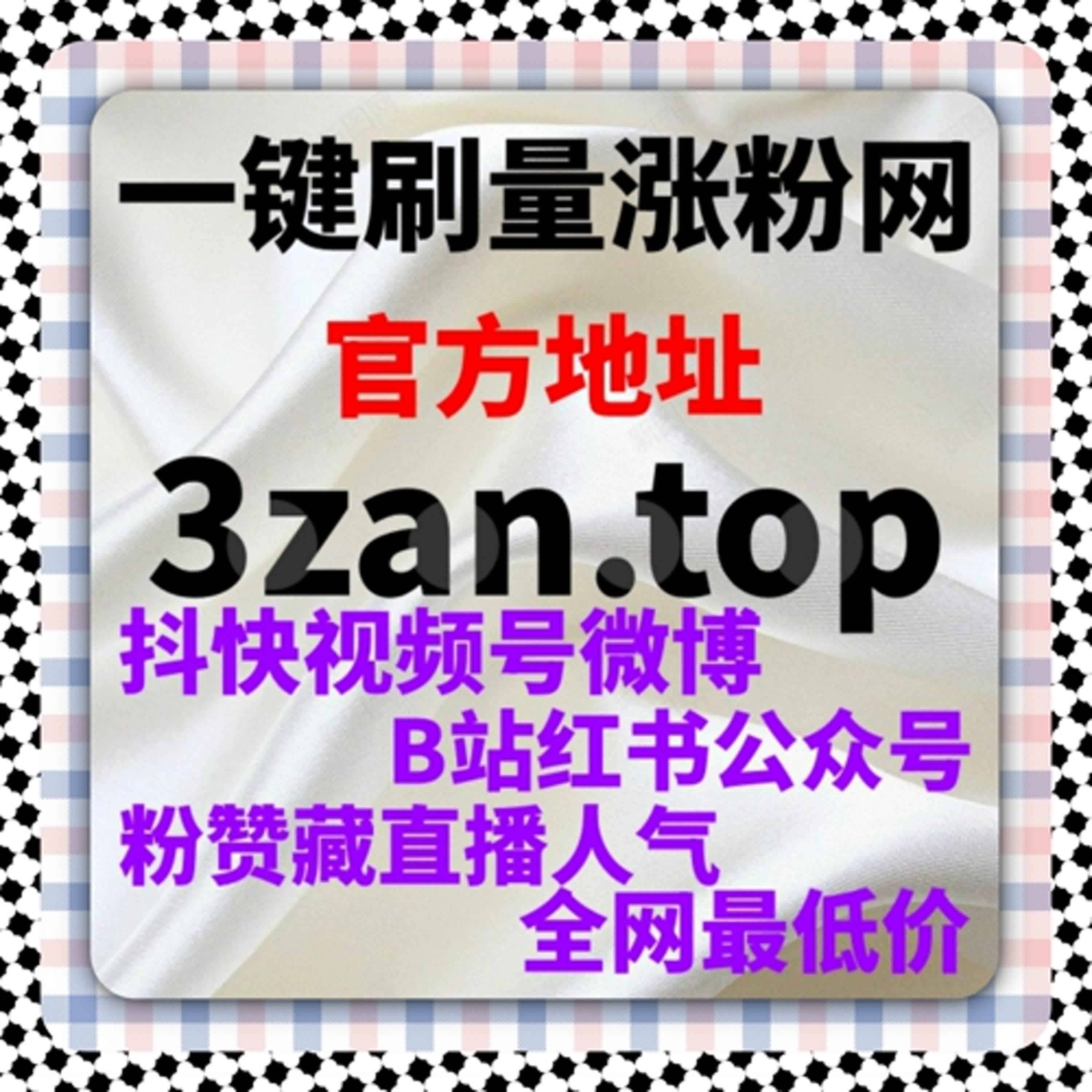 如何利用新华社现场云直播爱心关注提升直播热度与观众互动 episode artwork
