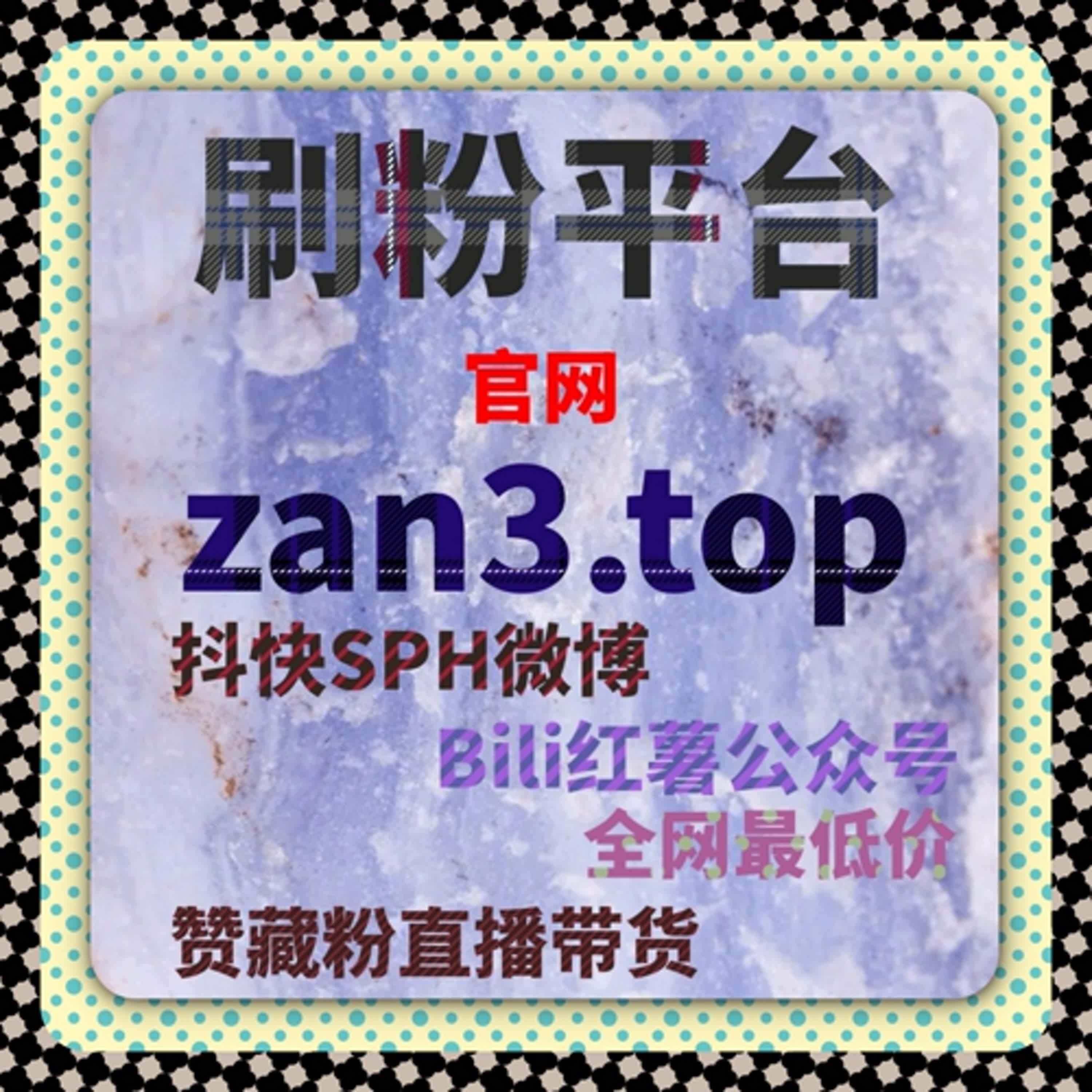 如何利用知道智慧树翻转课网课代看，提升学员参与和课程互动量 episode artwork
