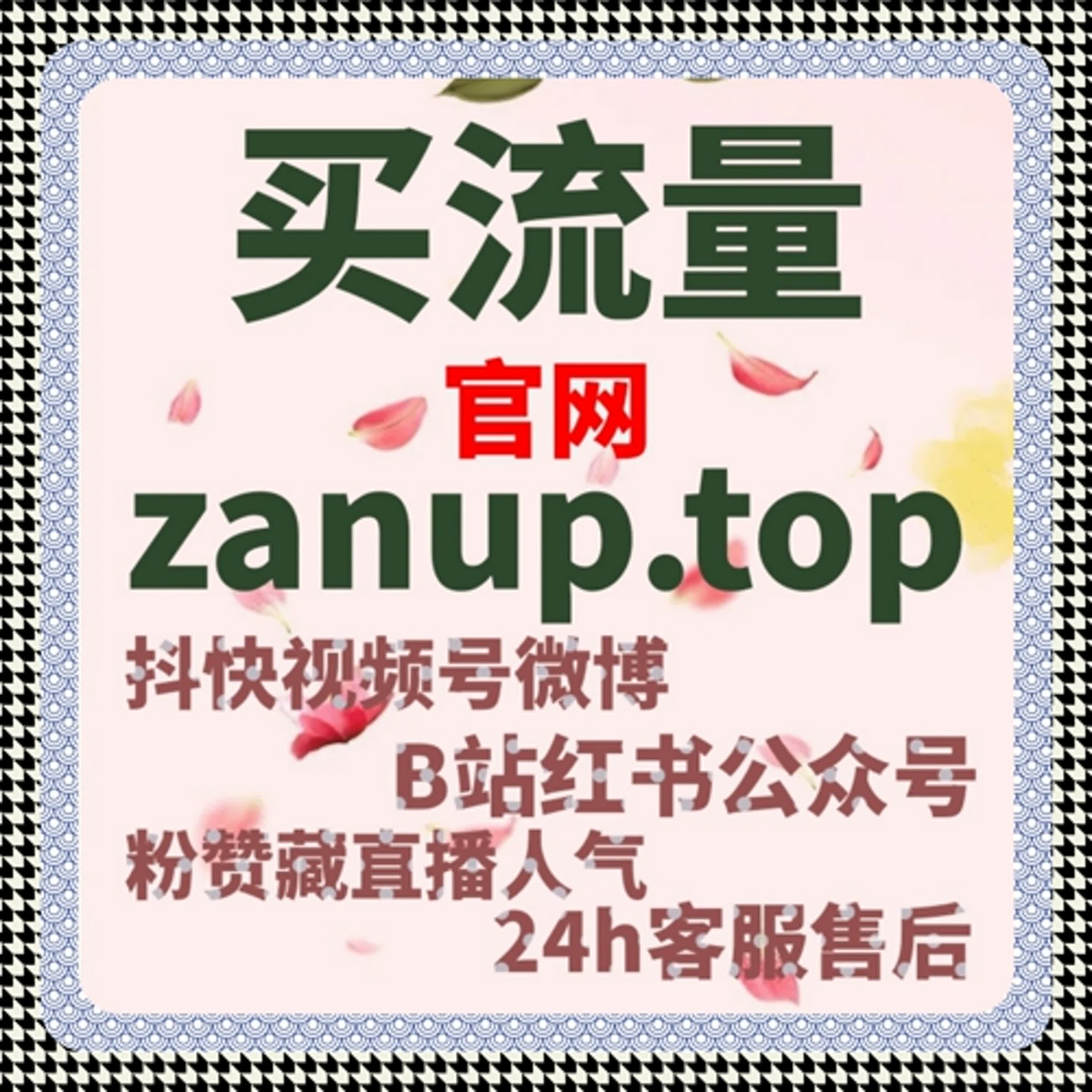 揭秘佛山App通用点赞的玩法，如何精准提升文章曝光与互动量 episode artwork