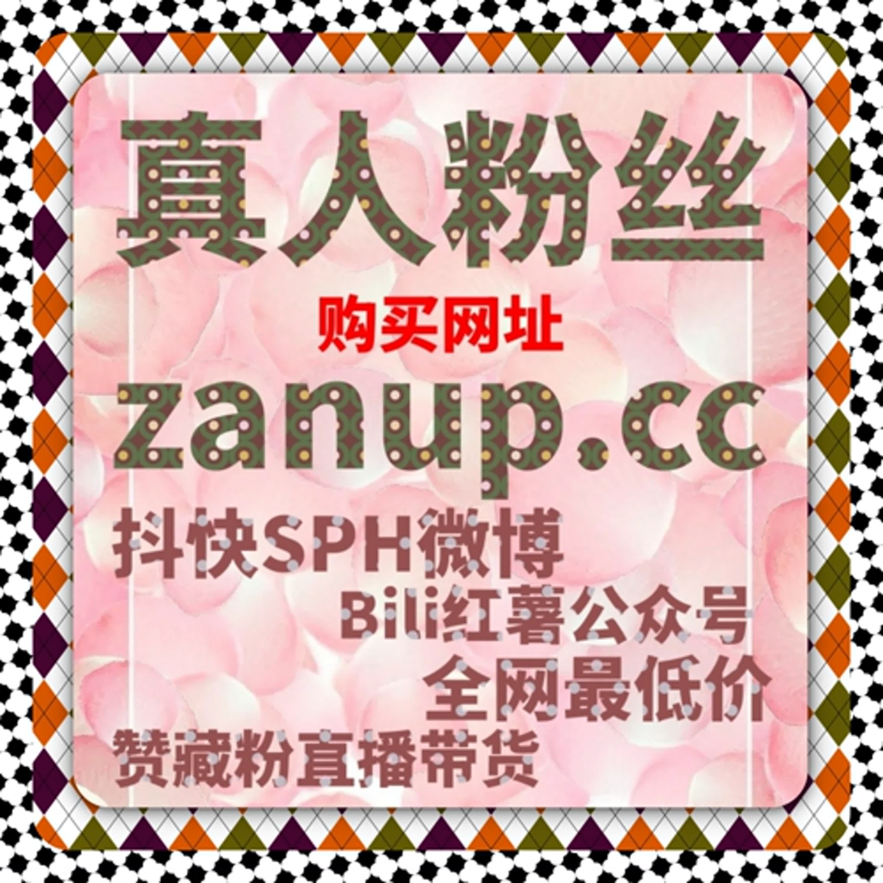 掌握优化技巧：如何通过百家号文章点赞提高流量与用户互动的双重效果 episode artwork