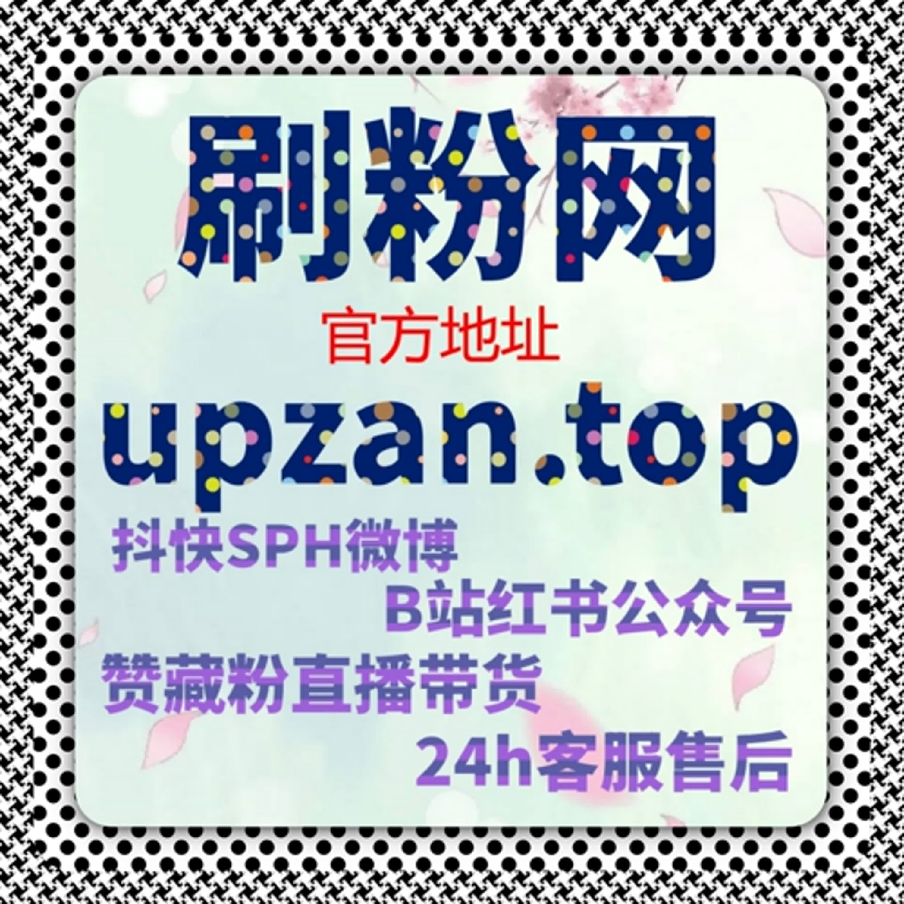 通过TikTok用户随机文字评论和表情评论，提升互动性与视频曝光 episode artwork
