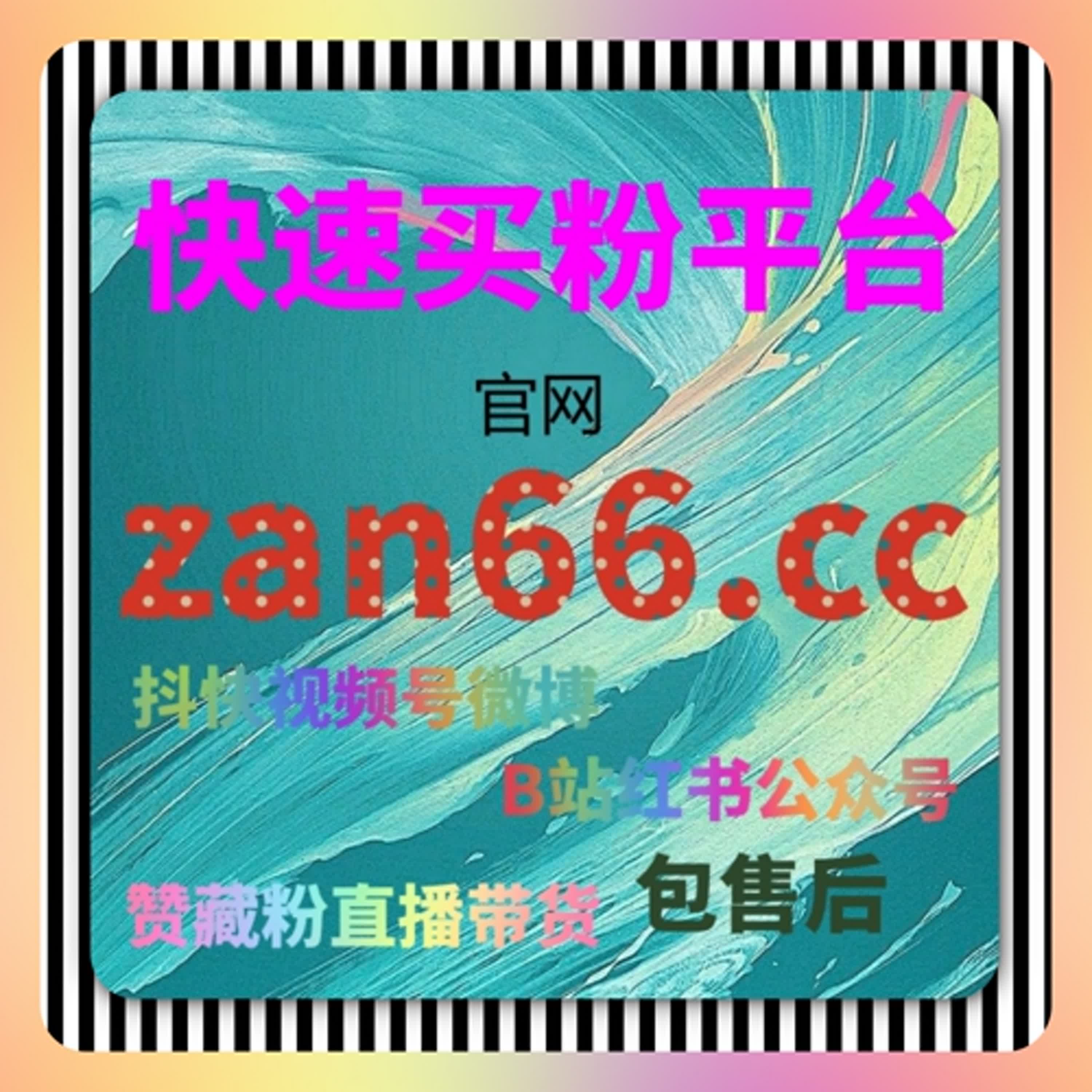 提升曝光，优化互动：如何通过优酷围绕弹幕和评论增强视频的观看量 episode artwork