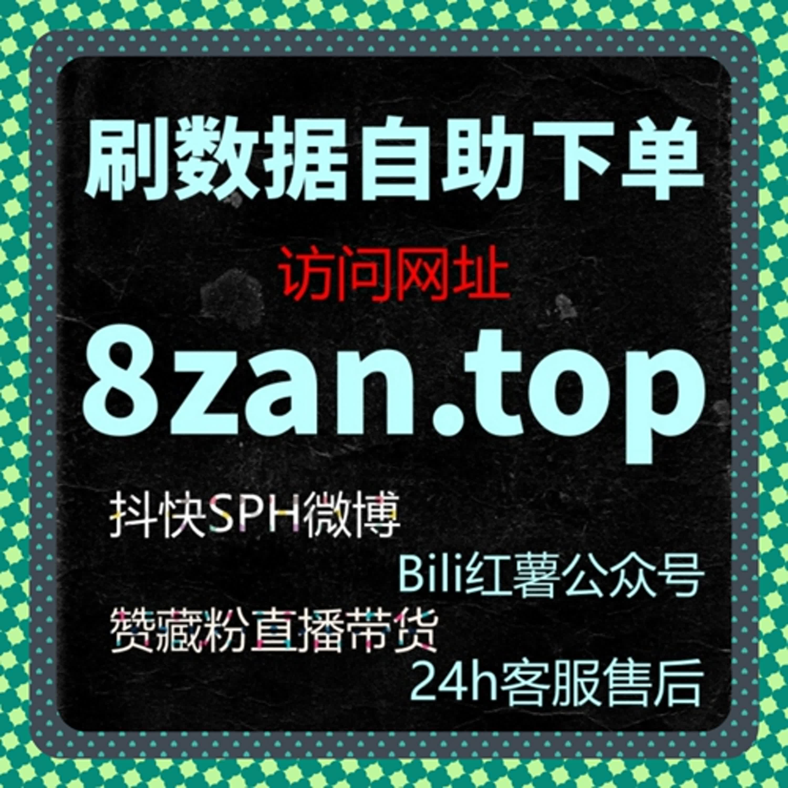 如何通过哔哩番剧追番和流量提升，增加番剧观看量并促进粉丝互动 episode artwork