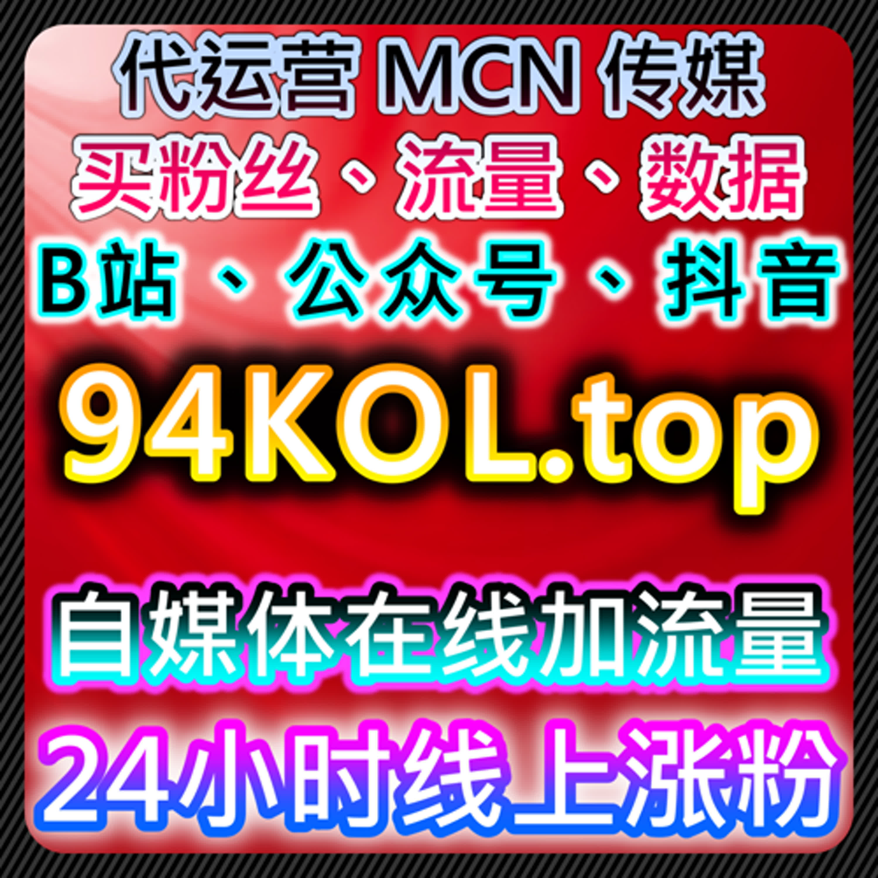 围绕流量提升目标的视频与泛娱乐内容互动结构拆解 episode artwork