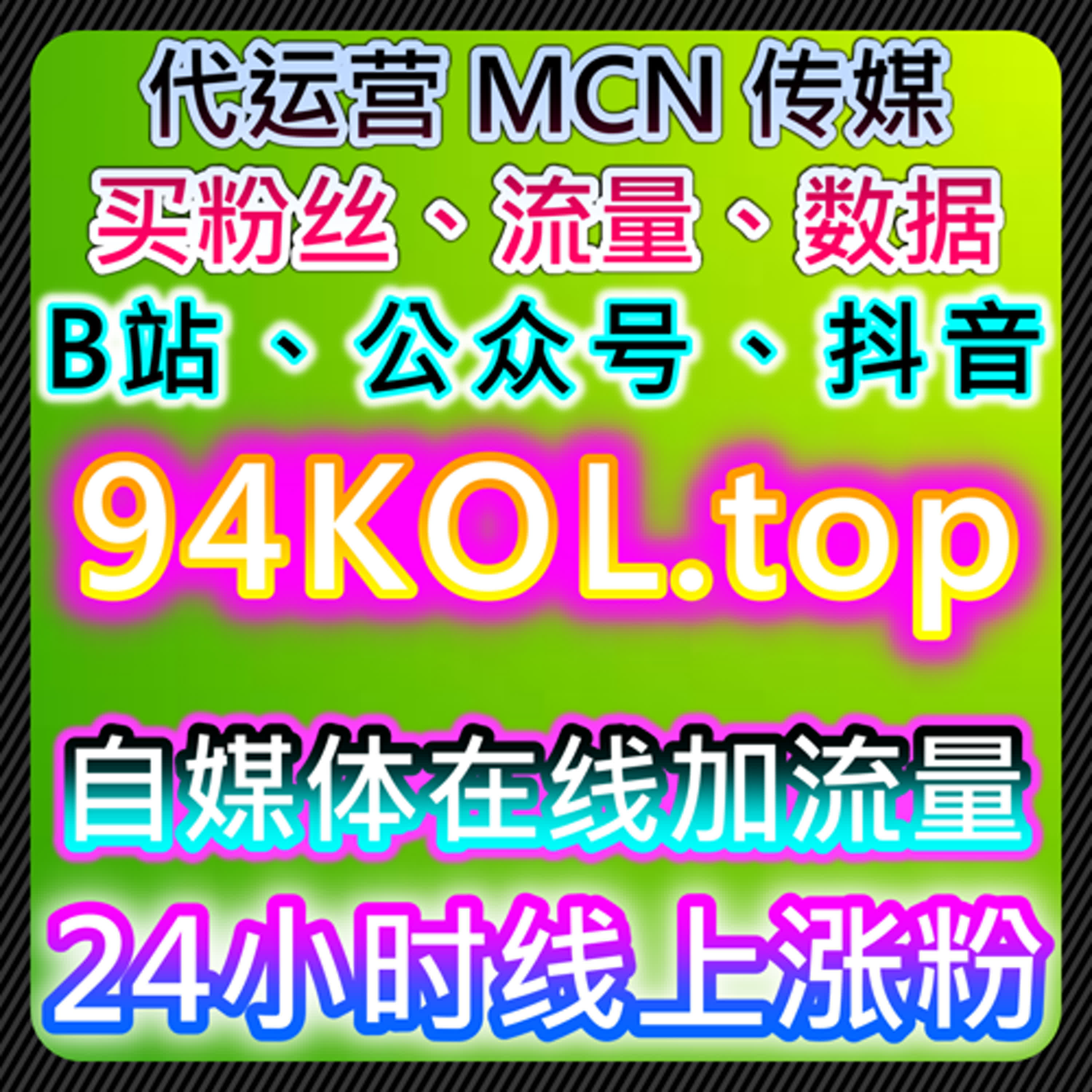 自动化平台视角下的中外视频与专栏互动整合应用分析 episode artwork