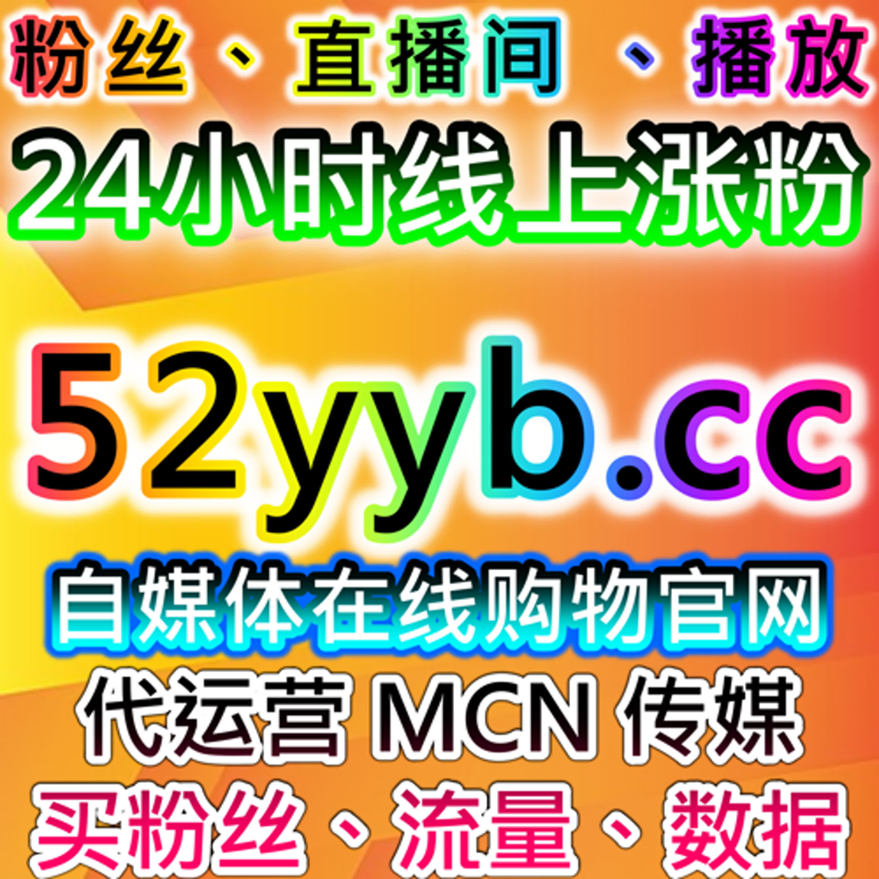 以流量提升为目标的内容规划思路与执行细节拆解 episode artwork