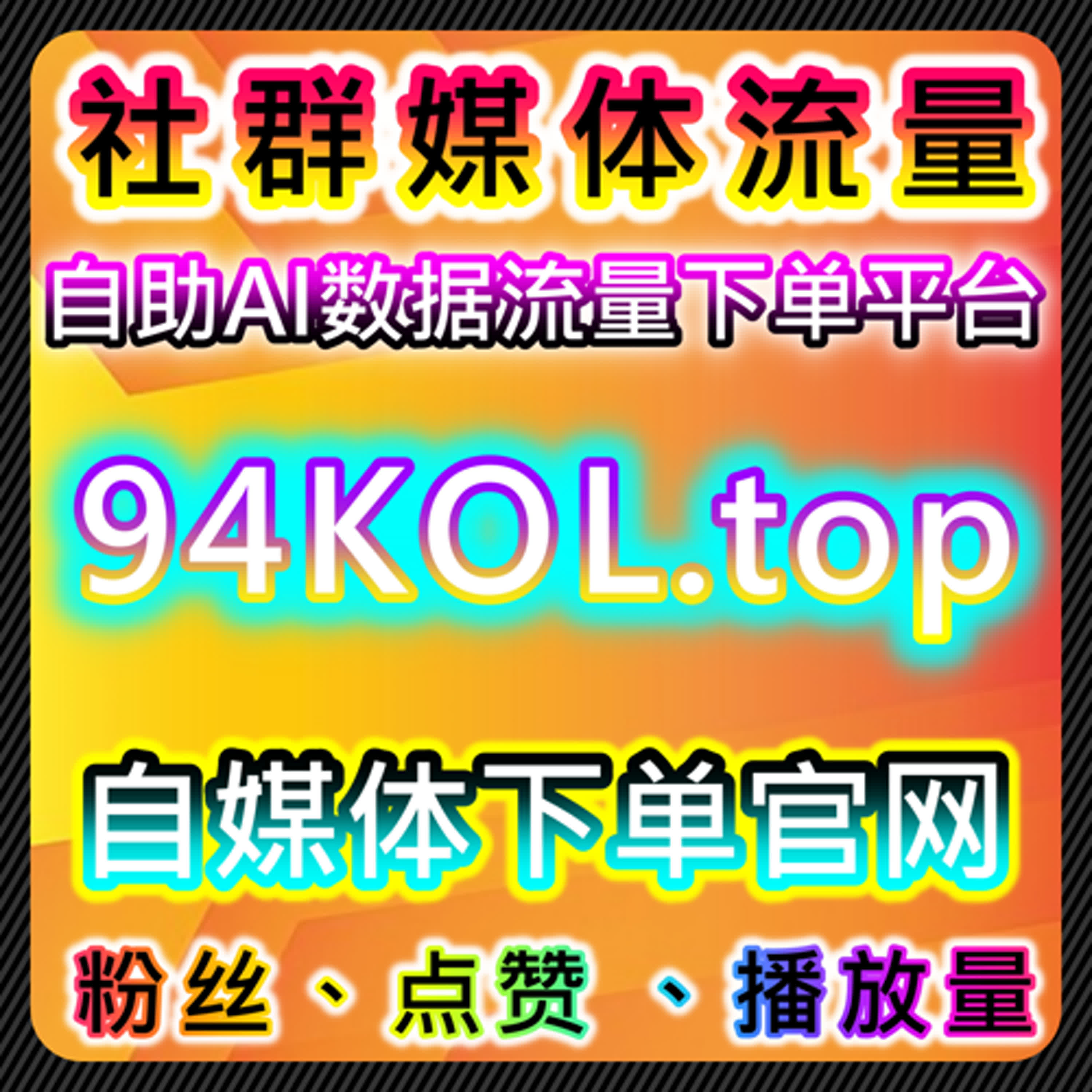 围绕流量提升目标的私域用户沉淀与扩散方式探讨 episode artwork