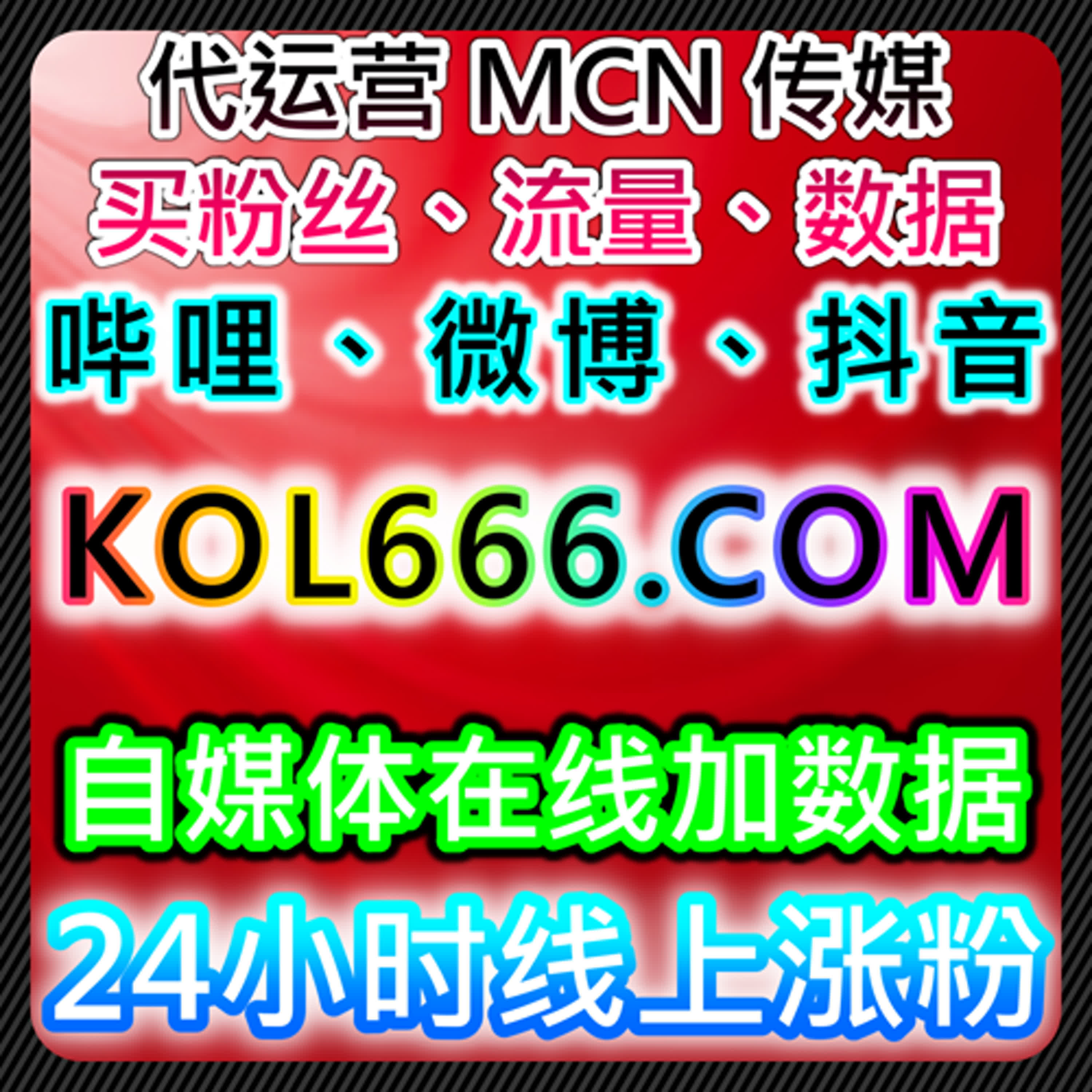 自动化平台视角下多视频与资讯平台互动特征整合分析 episode artwork