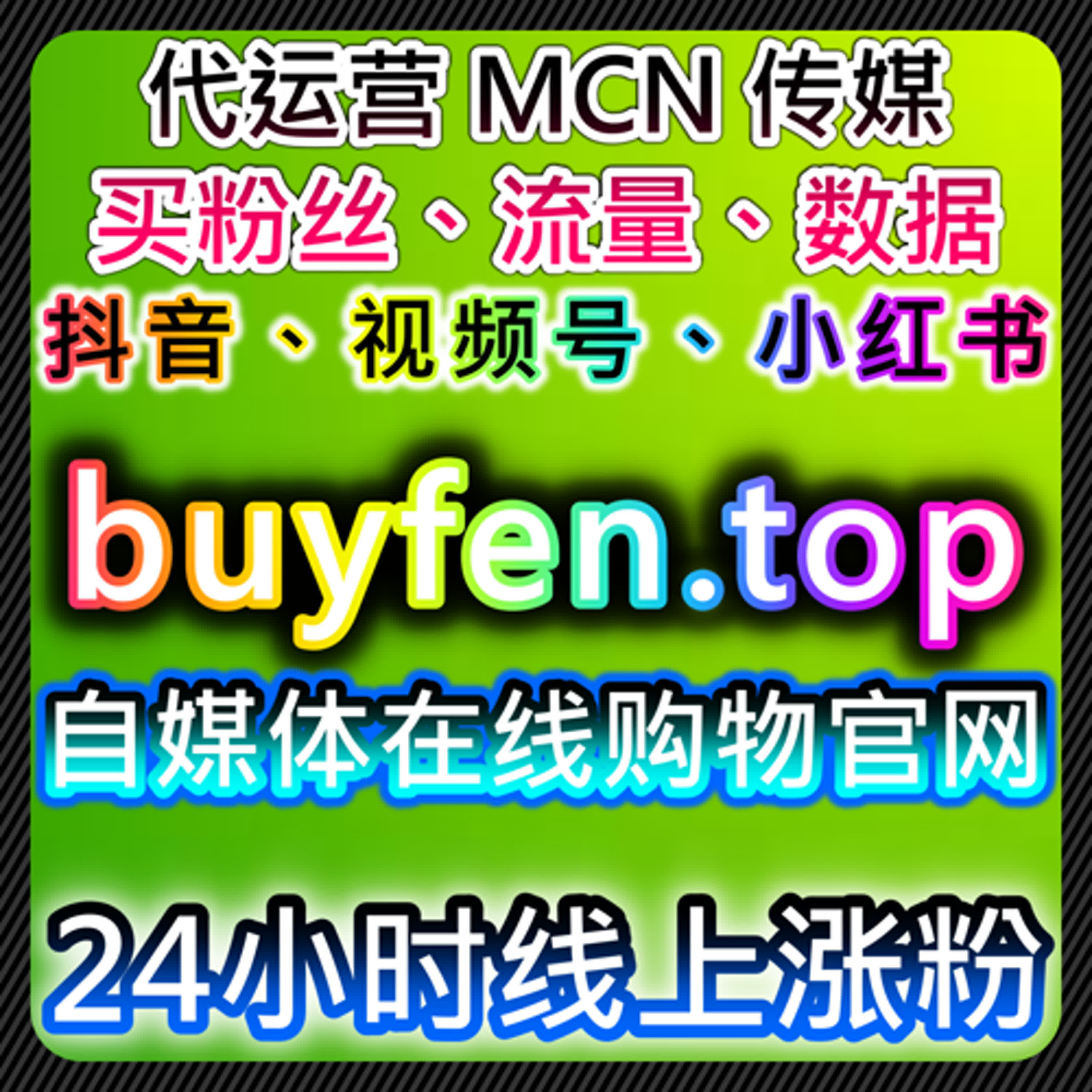 基于自动化平台的B站播放与公众号传播协同运作路径解析 episode artwork