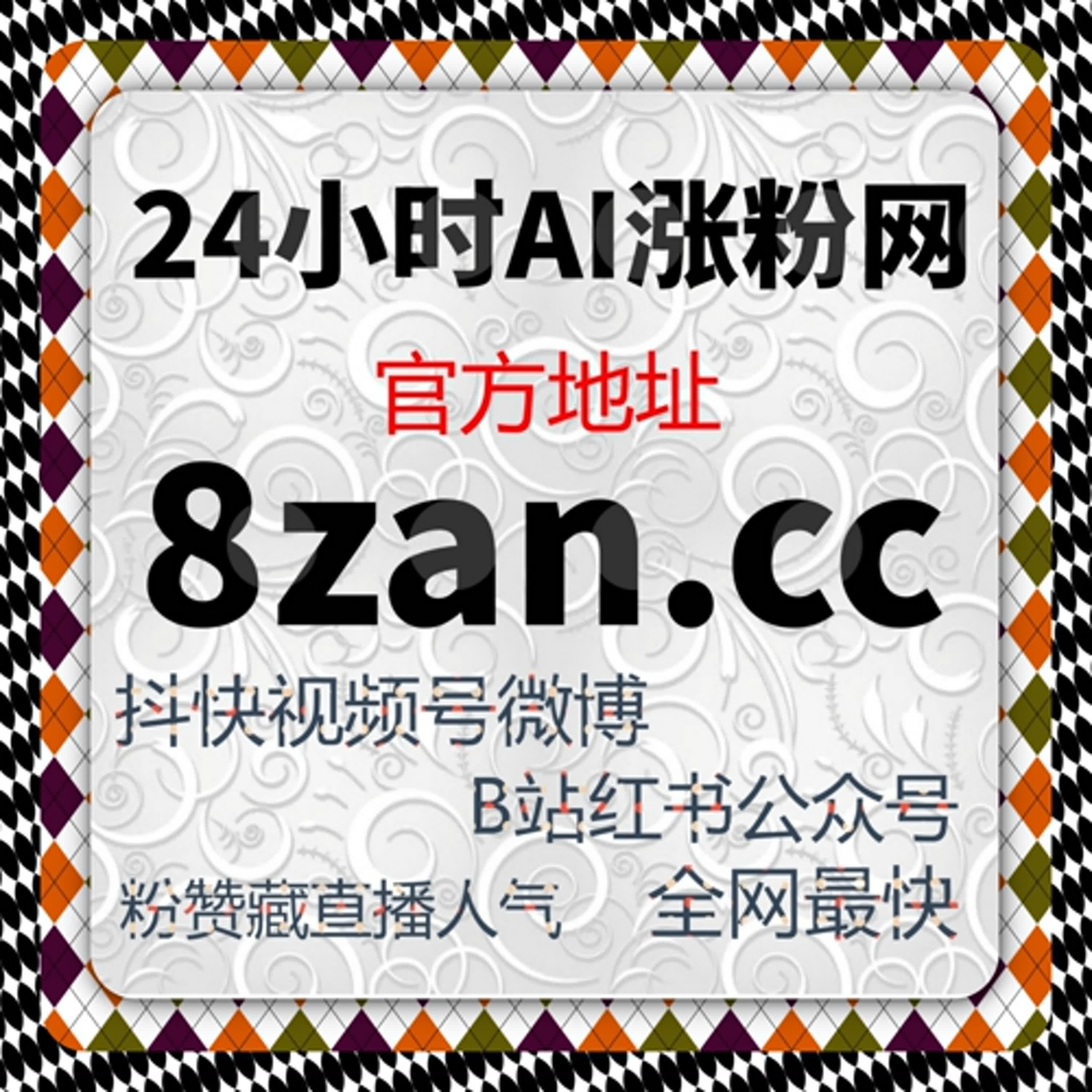 今日头条业务展现百家播放阅读及收藏分享全流程优化方案助力流量提升 episode artwork
