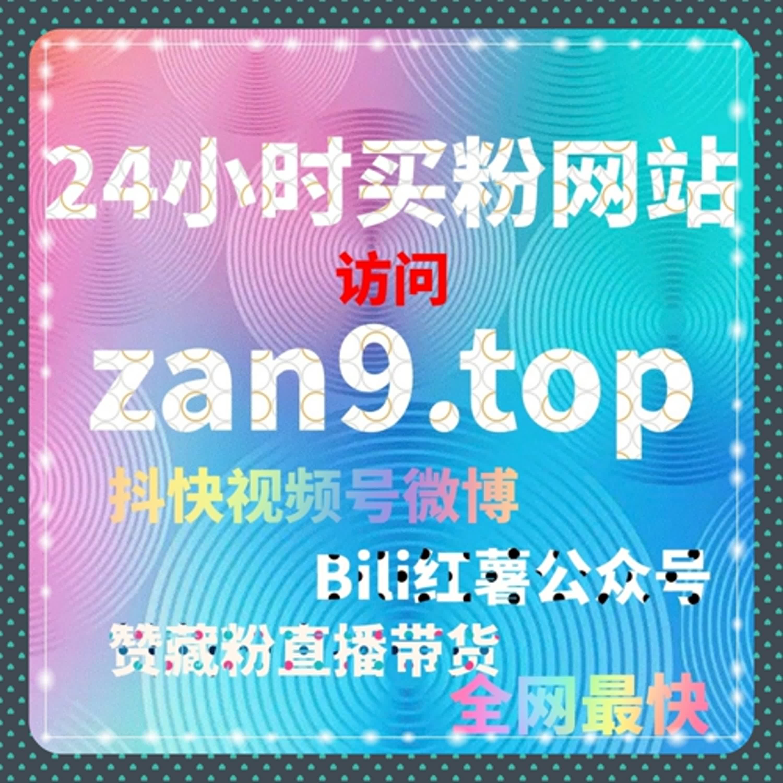 流量提升策略：B站评弹与哔哩综合数据同步优化全流程操作方案 episode artwork