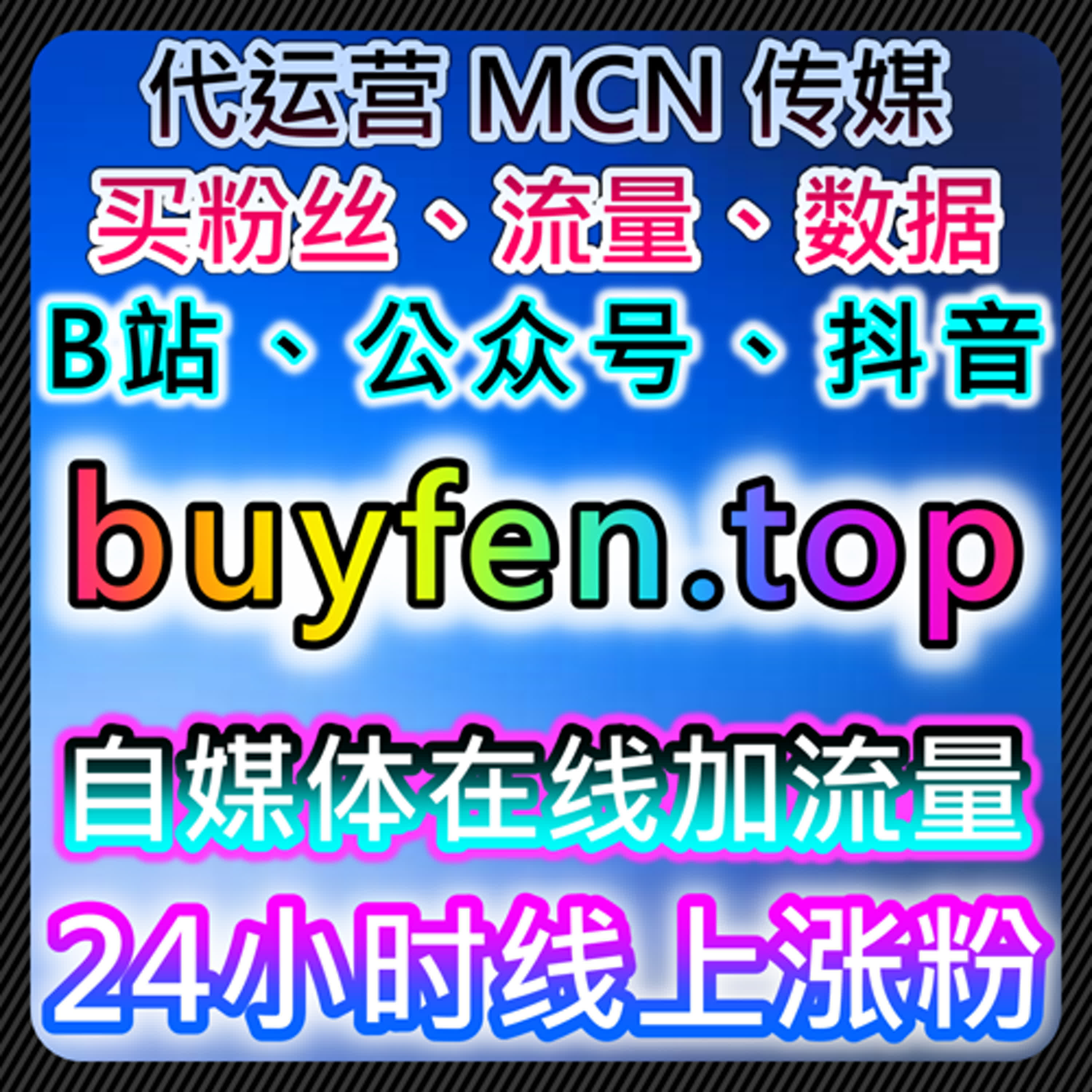 自动化平台下资讯与社区内容多维度互动优化研究 episode artwork