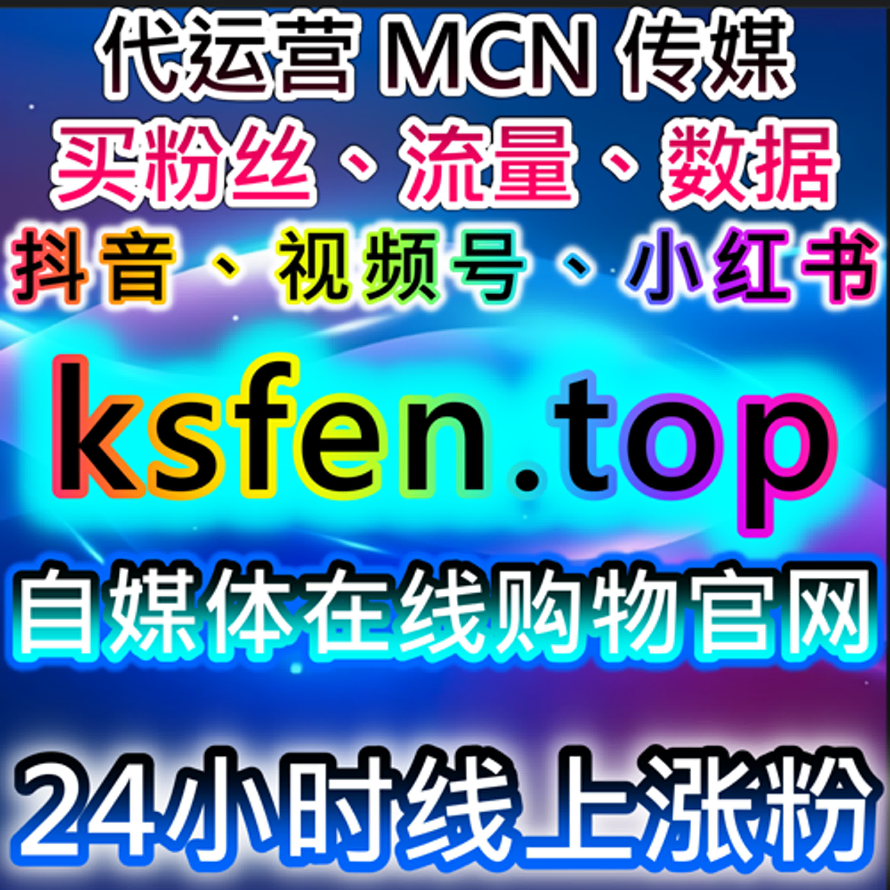 自动化平台视角下B站互动与会员行为数据整合应用 episode artwork