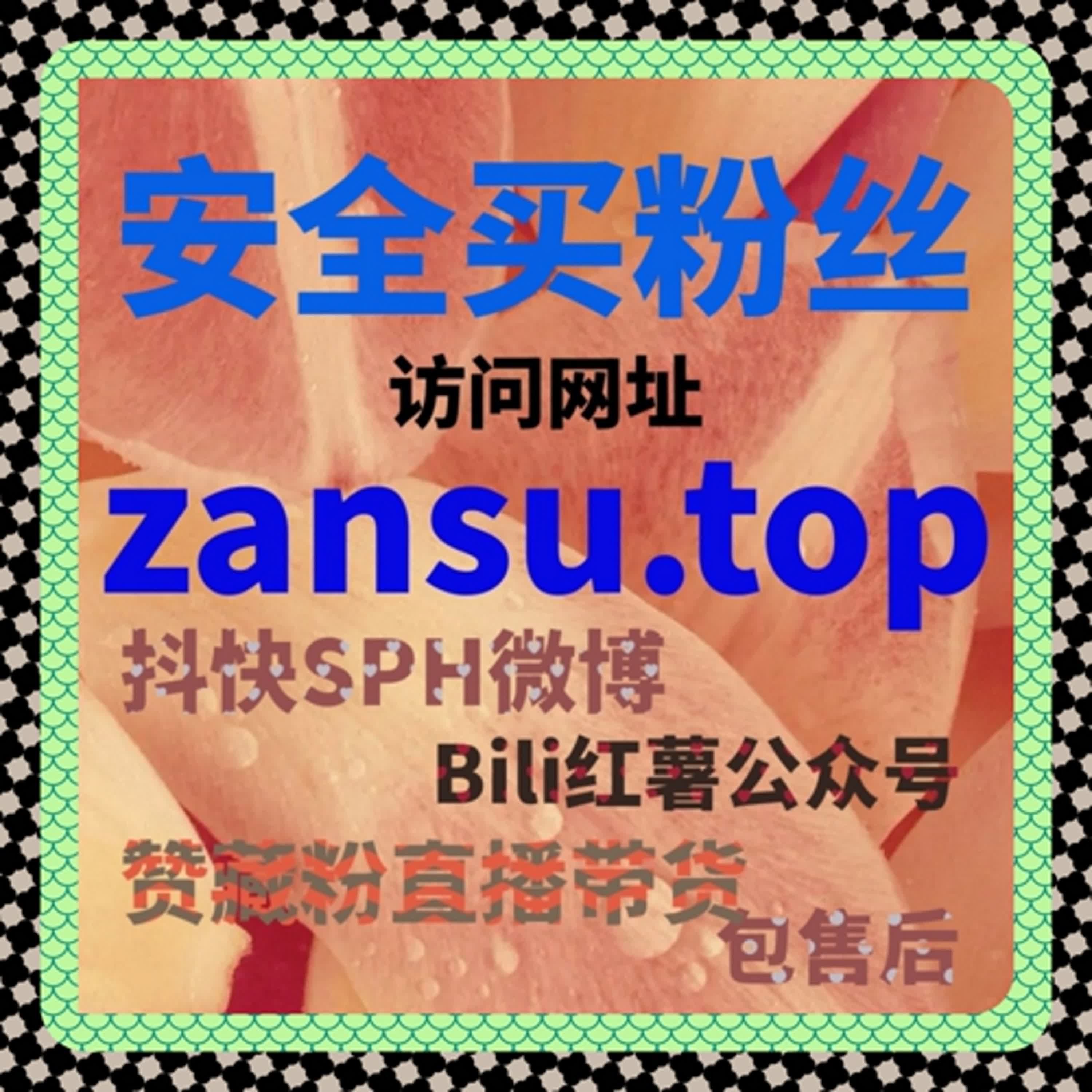 你还在手动操作吗？B站评弹与哔哩综合数据优化方案助力流量提升 episode artwork