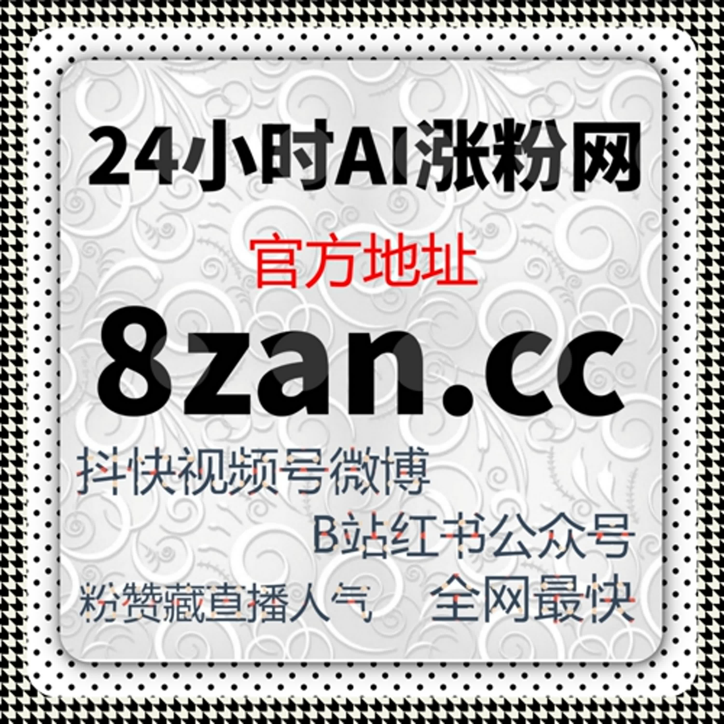 太平洋号文章阅读与水滴汽车文章视频播放量提升方案，在线全自动下单操作 episode artwork