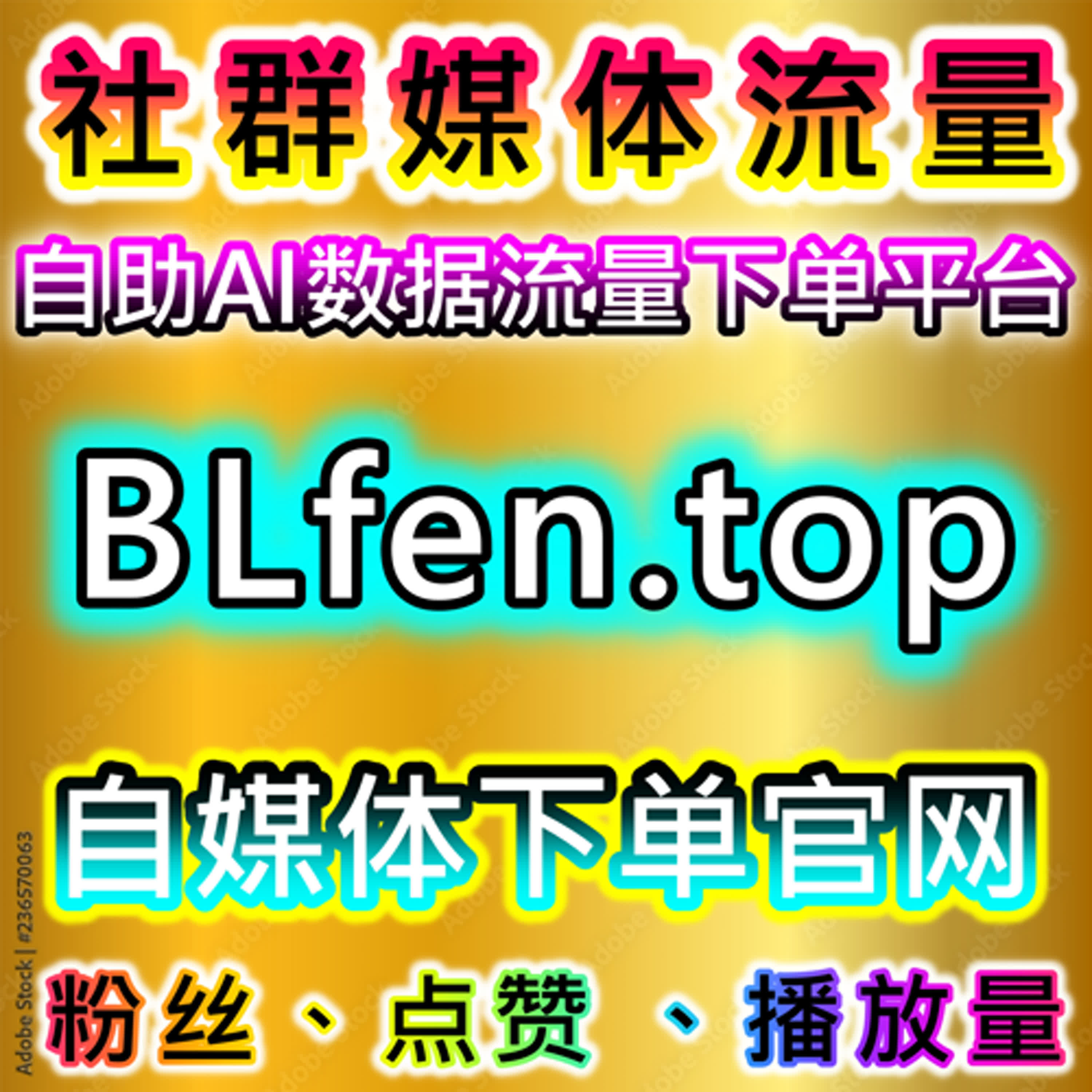 如何通过在线全自动下单平台提升买车网百咖号文章阅读量 episode artwork
