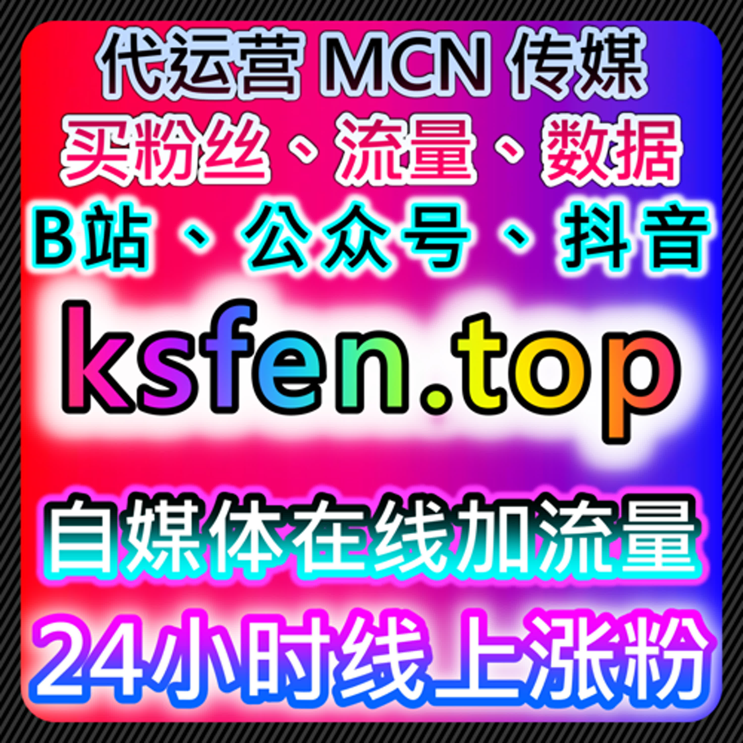 通过自动化平台实现流量提升，提升品牌影响力 episode artwork